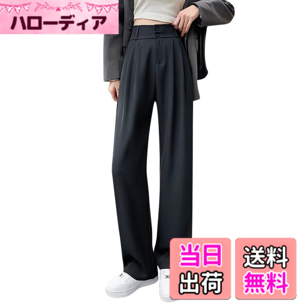 商品情報商品の説明主な仕様 1.大人のきれいめスタイルに1本は持っておきたい、美脚見えワイドスラックスが登場。2.モードカジュアルな雰囲気を抜け感たっぷりに楽しめる、旬のワイドパンツです。3.ハイウエストデザインかつ、長めの丈設定でスタイルアップ効果のあるワイドパンツ。 ウエストはバックゴムなので、着心地はリラクシーなのも嬉しいポイント。4.程良くゆったりしたラインにウエストゴムでストレスフリーな着心地。5.オフィスカジュアルなデザインでどんなシーンにもマッチ。