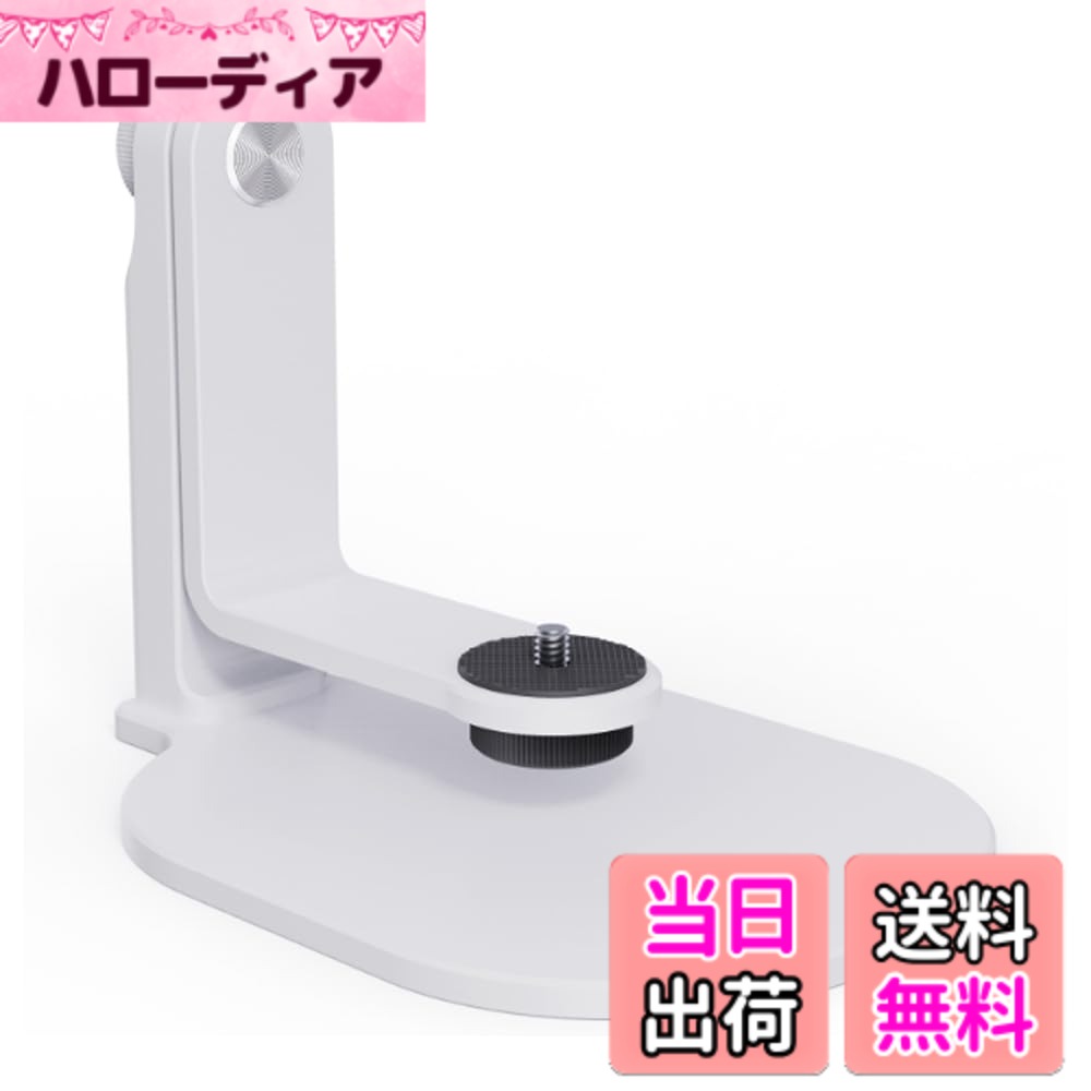 【送料無料】プロジェクタースタンド対応機種：Xiaomi スマート プロジェクター L1 Xiaomi Smart Projector L1 色：ホワイト