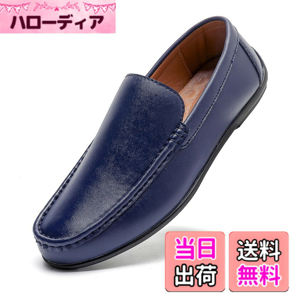 商品情報商品の説明主な仕様 注：足にフィットするタイプがお好きな方は、小さめのサイズをお買い求めください。【超軽量】超軽量で、履いている感覚がないほどの軽量とフィット感を実現します。足への負担が少ない、軽い履き心地を楽しめます。軽量で気軽に着用できます。足取りがとても軽くて、足がスイスイ-と前に出て負担を感じず快適に歩けます。【非常に柔軟で】カジュアルスニーカーシューズの何よりの魅力は、その履き心地のよさです。しかも底にラバーが貼ってあるため、地面からの衝撃をある程度ラバーが吸収し。【耐久性がもっと高い】精製ハンドステッチ 細密な縫製、美しいです、耐久性がもっと高い、丁寧な縫製は靴の品質を確保します。実用性と見た目を兼ね備えます。【防水機能があると安心】アッパーに撥水加工が施されており、雨や染み込みにくく、手入れも簡単。完全防水ではありませんが、耐水圧のアッパー素材なので、水の染み込むことをガッチリ防ぐことができ、靴内の爽やかを保ちでき、湿気から逃れ。【滑りにくい効果があり】地面の摩擦力を強めて、耐磨耗性に優れたアウトソールを採用して、防滑効果とデザイン性を両立して、特別なラインも使用して、グリップ性が向上し、自信を持って歩くことができます。滑りやすい所に行っても安心！