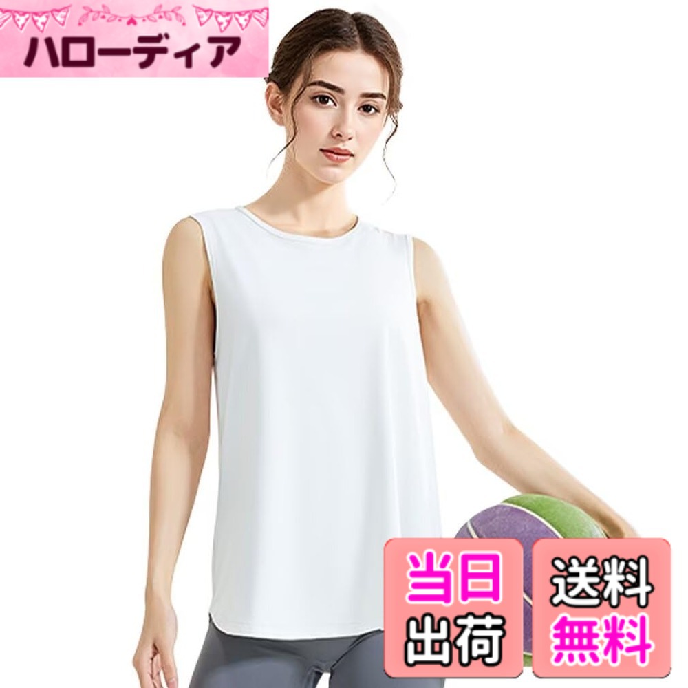 商品情報商品の説明主な仕様 【通気性が良い】メッシュ素材を採用して通気性が良くて蒸れず、快適な着心地をキープします。暑い夏や激しい運働に適しています。【吸汗速乾性が優れる】吸汗速乾性に優れた生地は、汗や水分をすばやく吸い取り拡散することで肌にドライ感を保ちます。【伸縮性が抜群】どんな方向にもよく伸びます。窮屈感、圧迫感が全くなく、着やすいです！ヨガ、テニス、ゴルフ、バトミントン、ランニング、トレーニング、ジム、フィットネス、ダンス、カジュアルなど全部対応できます。自由自在な着心地をお楽しみください。【高機能な素材・耐久性がある】生地は柔らかくて触り心地が良く、文句なしの快適な着心地です。洗濯機で何度も洗っても色落ちや型崩れがなくて耐久性があります。【UVカット・日焼け対策】UPF50+で着用するだけで有害な紫外線を99％以上カットします。強い日差しから肌を守って、日焼けをしっかり防ぎます。