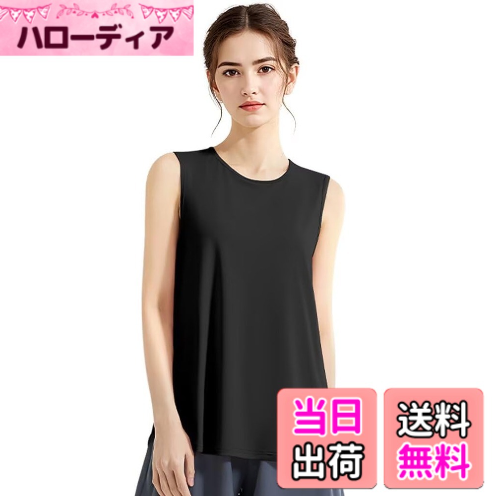 商品情報商品の説明主な仕様 【通気性が良い】メッシュ素材を採用して通気性が良くて蒸れず、快適な着心地をキープします。暑い夏や激しい運働に適しています。【吸汗速乾性が優れる】吸汗速乾性に優れた生地は、汗や水分をすばやく吸い取り拡散することで肌にドライ感を保ちます。【伸縮性が抜群】どんな方向にもよく伸びます。窮屈感、圧迫感が全くなく、着やすいです！ヨガ、テニス、ゴルフ、バトミントン、ランニング、トレーニング、ジム、フィットネス、ダンス、カジュアルなど全部対応できます。自由自在な着心地をお楽しみください。【高機能な素材・耐久性がある】生地は柔らかくて触り心地が良く、文句なしの快適な着心地です。洗濯機で何度も洗っても色落ちや型崩れがなくて耐久性があります。【UVカット・日焼け対策】UPF50+で着用するだけで有害な紫外線を99％以上カットします。強い日差しから肌を守って、日焼けをしっかり防ぎます。