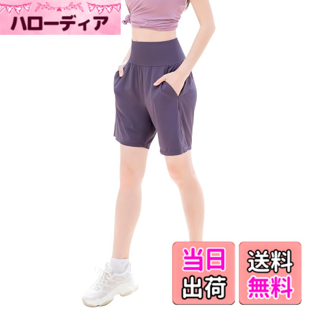 商品情報商品の説明主な仕様 【通気性が良い】スポーツ専用素材を採用して通気性が良くて蒸れず、快適な着心地をキープします。暑い夏や激しい運働に適しています。【吸汗速乾性が優れる】吸汗速乾性に優れた生地は、汗や水分をすばやく吸い取り拡散することで肌にドライ感を保ちます。【伸縮性が抜群】どんな方向にもよく伸びます。窮屈感、圧迫感が全くなく、着やすいです！ヨガ、テニス、ゴルフ、バトミントン、ランニング、トレーニング、ジム、フィットネス、ダンス、カジュアルなど全部対応できます。自由自在な着心地をお楽しみください。【高機能な素材・耐久性がある】生地は柔らかくて触り心地が良く、文句なしの快適な着心地です。洗濯機で何度も洗っても色落ちや型崩れがなくて耐久性があります。【UVカット・日焼け対策】UPF50+で着用するだけで有害な紫外線を99％以上カットします。強い日差しから肌を守って、日焼けをしっかり防ぎます。