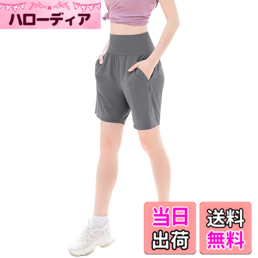 商品情報商品の説明主な仕様 【通気性が良い】スポーツ専用素材を採用して通気性が良くて蒸れず、快適な着心地をキープします。暑い夏や激しい運働に適しています。【吸汗速乾性が優れる】吸汗速乾性に優れた生地は、汗や水分をすばやく吸い取り拡散することで肌にドライ感を保ちます。【伸縮性が抜群】どんな方向にもよく伸びます。窮屈感、圧迫感が全くなく、着やすいです！ヨガ、テニス、ゴルフ、バトミントン、ランニング、トレーニング、ジム、フィットネス、ダンス、カジュアルなど全部対応できます。自由自在な着心地をお楽しみください。【高機能な素材・耐久性がある】生地は柔らかくて触り心地が良く、文句なしの快適な着心地です。洗濯機で何度も洗っても色落ちや型崩れがなくて耐久性があります。【UVカット・日焼け対策】UPF50+で着用するだけで有害な紫外線を99％以上カットします。強い日差しから肌を守って、日焼けをしっかり防ぎます。