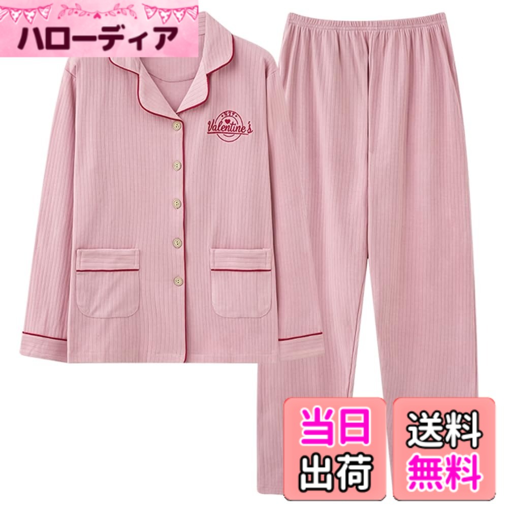 商品情報商品の説明主な仕様 【セット内容】：長袖トップスとロングパンツ2点セットです。【肌触りの良い純綿素材】：柔らかく、肌に優しい純綿を使用しており、快適な着心地を提供します。睡眠中もリラックスでき、朝までぐっすり眠れます。【春夏秋でも快適なレディースパジャマ】：吸水・通気性に優れており、汗をかいてもサラッとしていて夏は涼しく、保温性も高いので冬は暖かい。一年中、快適に過ごせます。【便利なパジャマ】：トップスはボタン仕様で、着脱しやすいです。伸縮性のあるウエストゴムで、締め付けず快適な穿き心地です。春秋冬に大活躍するパジャマだけではなく、ルームウェア、部屋着としてはもちろん、ホテル、旅行、合宿にも便利です。パジャマパーティに着ていっても、誰にも負けない美しいパジャマです。【贈り物にも最適】：落ち着いた色合いやデザインで、ギフトとしても喜ばれるアイテムです。大切な人へのプレゼントにもぴったりです。