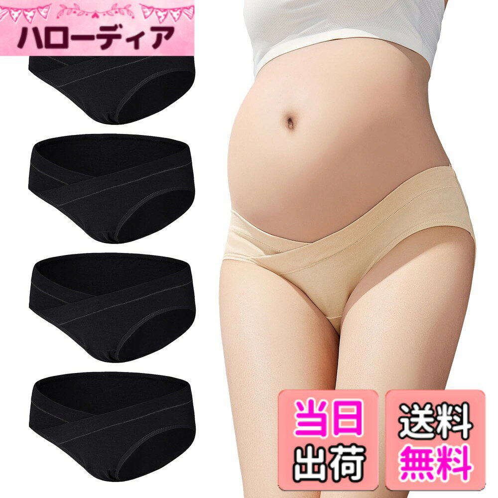 Maternity Girdles - 【送料無料】[CM Tech] マタニティショーツ 【4枚セット】 ローライズ ショーツ 綿 妊娠パンツ 産前 産後 コットン 抗菌防臭 妊婦下着 締め付けない パンティー 大きいサイズ 色：D Style、サイズ：XL
