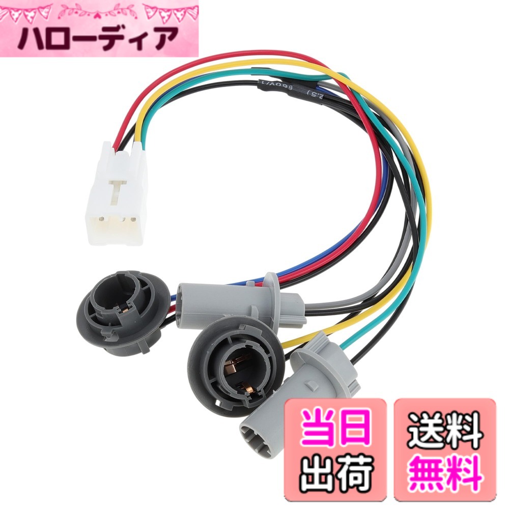 商品情報商品の説明適用車種: キアに対応 Spectra SX 2007-2009 2.0L - BETAに対応セダン - 5ドア 5P用 キアに対応 Spectra5 SX 2007-2009 2.0L - BETAに対応セダン - 5ドア 5P用 製品詳細: OE番号: 92415-2F220/924152F220 素材: プラスチック カラー: グレー、ホワイト ワイヤー数: 9 機能: スムーズな流れ、簡単な組み立て、長寿命、適応性、アップグレード性、耐久性を考慮して設計されています。 点滅や断続的なバルブの故障を効果的に解決します。 ライトが暗くなったり作動しなくなったりするのを防ぐために、ソケットがショートしている、焼けている、または溶けている場合があります。 工具を使用して取り付ける必要がなく、時間がかかるか、効率が悪い他の方法もありません。プラグアンドプレイで簡単に取り付けられます。 耐久性と電気伝導性を確保するためにプラスチックと銅線で作られています。 ご注意: これは非OEM製品で、アクセサリーのみです！ 正しい部品を入手するために、車両のモデル年を注意深く確認してください。 パッケージ内容: 1個のテールランプコネクタ配線主な仕様 アイテムリスト: 1個のリアテールライトバルブソケットハーネス適用車種: キアに対応 Spectra SX 2007-2009 2.0L - BETAに対応セダン - 5ドア 5P、キアに対応 Spectra5 SX 2007-2009 2.0L - BETAに対応セダン - 5ドア 5P; OE番号:92415-2F220/924152F220br機能: スムーズな流れ、簡単な組み立て、長寿命、適応性、アップグレード性、耐久性を考慮して設計されています。点滅や断続的なバルブの故障を効果的に解決します。ライトが暗くなったり作動しなくなったりするのを防ぐために、ソケットがショートしている、焼けている、または溶けている。取り付け手順: 工具を使用して取り付ける必要がなく、時間がかかるか、効率が悪い他の方法もありません。プラグアンドプレイで簡単に取り付けられます。ご注意: これは非OEM製品で、アクセサリーのみです！正しい部品を入手するために、車両のモデル年を注意深く確認してください。