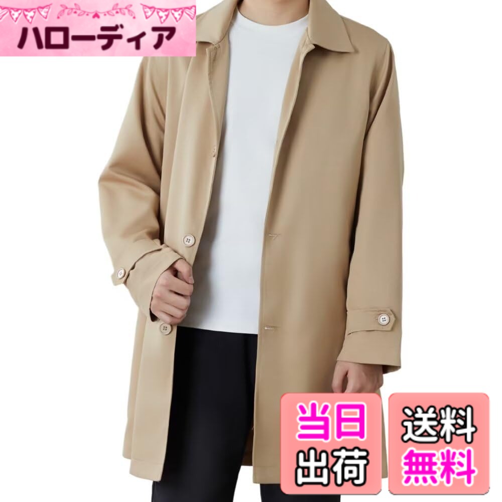 Jacket - 【送料無料】[VICALLED] トレンチコート メンズ 大きいサイズ スプリングコート 中長丈 春秋 テーラード 薄手 防シワ ビジネス ステンカラーコート 無地 カジュアル シンプル 色：カーキ、サイズ：2XL