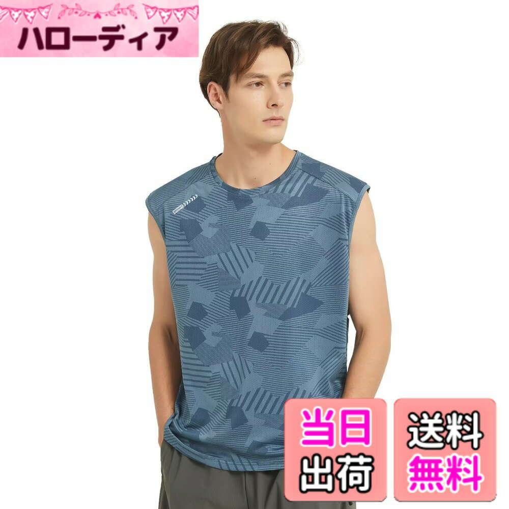 商品情報商品の説明主な仕様 冷感素材、涼しさをもたらす：高品質の氷糸素材を厳選し、触るだけで涼しい感じをもたらし、体表の温度を素早く下げ、真夏の暑さを効果的に和らげ、爽やかな着用感を提供します。迷彩デザイン、個性的で目を引く：独特な迷彩模様で、迷彩要素とファッション要素を融合させ、男性の個性を際立たせます。アウトドアスポーツの中でも際立って、焦点を集めます。速乾性と通気性、常に乾燥感を保つ：高効率な速乾性能を備え、汗を素早く蒸発させます。良好な通気性と相まって、たとえ大量に汗をかいても体が乾燥して快適で、スポーツの状態に影響を与えません。高弾力素材、自由自在な動きが可能：高弾力の素材を採用し、体の動きに合わせて自由に伸縮します。大きなストレッチ、ジャンプ、それに体をねじる動作など、どんな動きでも束縛されることなく、快適にスポーツを楽しめます。専用アウトドア、丈夫で耐久性に優れる：アウトドアスポーツ向けに特別に設計され、特殊な工芸処理を施しています。素材は耐磨耗性と耐引き裂き性に優れ、複雑なアウトドア環境にも適応でき、ハイキング、登山、サイクリングなど、様々なスポーツニーズを満たします。