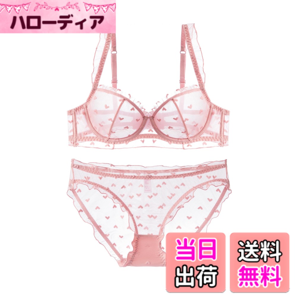 樂天商城 - 【送料無料】[Guoeappa] ブラジャー ショーツ セット セクシー ランジェリー 上下セット ハート柄 刺繍 シースルー 下着 レディース 透け ブラショーツセット 2層チュール レース 柔らかい 可愛い 勝負下着 色：ピンク、サイズ：C75
