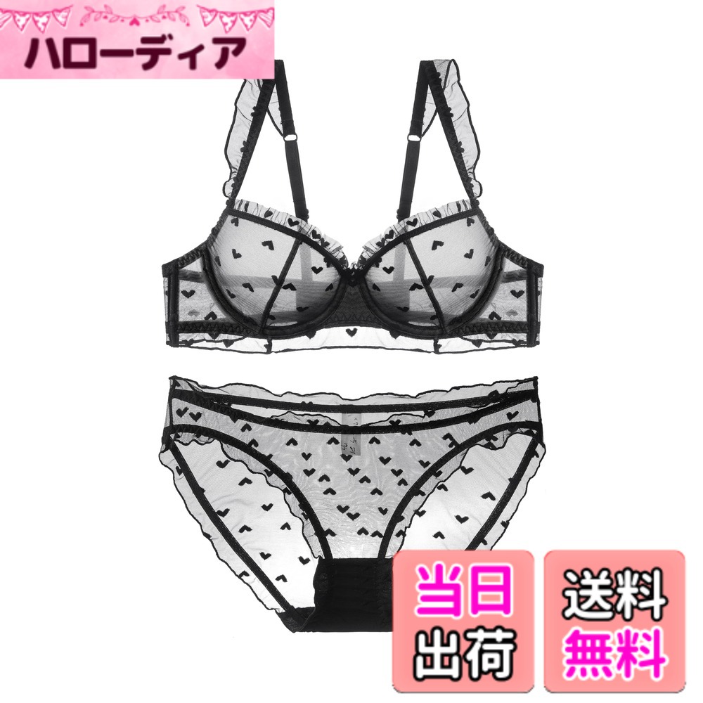 Rakuten - 【送料無料】[Guoeappa] ブラジャー ショーツ セット セクシー ランジェリー 上下セット ハート柄 刺繍 シースルー 下着 レディース 透け ブラショーツセット 2層チュール レース 柔らかい 可愛い 勝負下着 色：ブラック、サイズ：D80