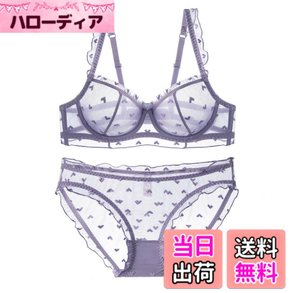 Rakuten - 【送料無料】[Guoeappa] ブラジャー ショーツ セット セクシー ランジェリー 上下セット ハート柄 刺繍 シースルー 下着 レディース 透け ブラショーツセット 2層チュール レース 柔らかい 可愛い 勝負下着 色：パープル、サイズ：D85