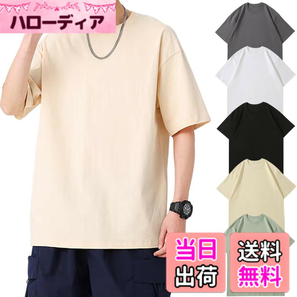 商品情報商品の説明主な仕様 【天然高品質綿】1平方メートルあたりの綿使用量：他社:6oz/m。 弊社:8oz/m。通気速乾性・防菌防臭性・不透視性・耐久性の4大機能を兼ね備えたHISITOSA 8オンス Tシャツ メンズ 半袖 。弊社のプレミアム下着、厚すぎず薄すぎない適度な厚み。柔らかく通気性に優れ、型崩れしにくいので、インナーとしても一枚物のTシャツとしても、洗練された上質感を保ちます。【通気速乾＆防菌防臭】防臭性、速乾性の高い生地を使用。サラッと清潔、匂わない！洗濯後の乾燥が早いのも実用的で嬉しいポイントです！【万能インナーウェア】何にでもコーディネートやすい1着となっております。tシャツは着心地も抜群で、シンプルなデザインのこれからの時期に最適です。【オールシーズン対応】定番の半袖無地インナーシャツ、シンプルなデザインで飽きる事無く長く着用頂けます。肌着は春夏はもちろんのこと、涼しい秋口や冬場でもご着用いただけます。丁重に声明する：購入後30日以内に、ご不満があった際は、返品・対応いたします。弊社が数年前から服を販売していますが、 弊店にすべての商品は実物をそのままで撮影したので、ご安心して買いていただくようお願い申し上げます 。