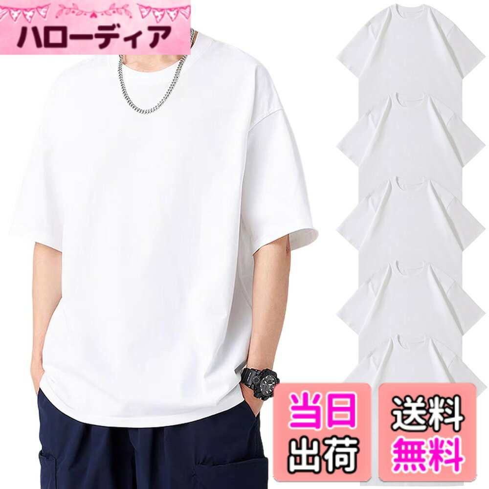 Other - 【送料無料】Hisitosa インナーシャツ5枚組 綿100% 8 オンス 中厚手 Tシャツ メンズ 半袖 セット 柔らかい 快適 肌着 丸首 防菌防臭 シャツ 下着 無地 複数色選び 男女兼用 春 夏 秋 冬 色：5枚組-ホワイト、サイズ：XL