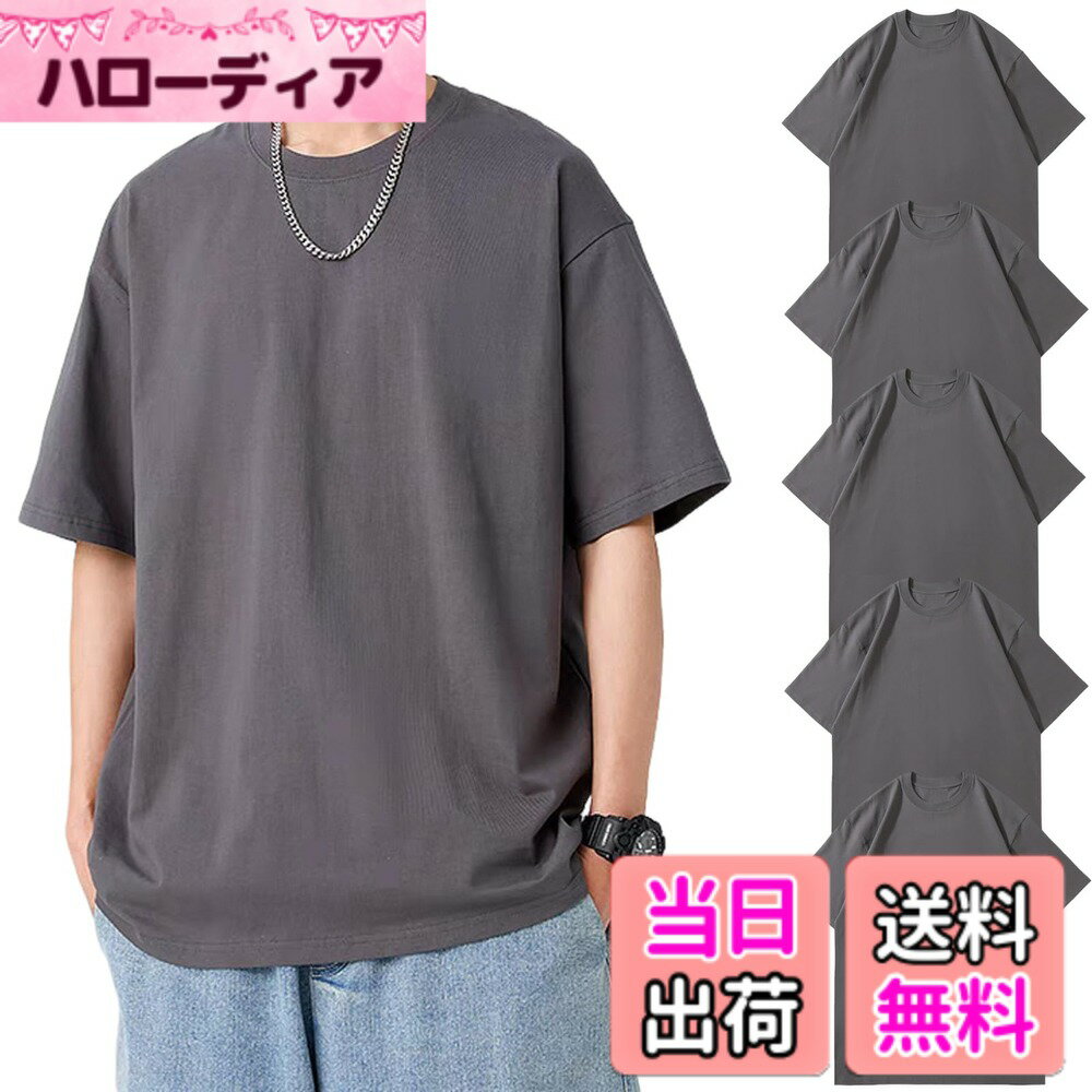 Other - 【送料無料】Hisitosa インナーシャツ5枚組 綿100% 8 オンス 中厚手 Tシャツ メンズ 半袖 セット 柔らかい 快適 肌着 丸首 防菌防臭 シャツ 下着 無地 複数色選び 男女兼用 春 夏 秋 冬 色：5枚組-ダークグレー、サイズ：M