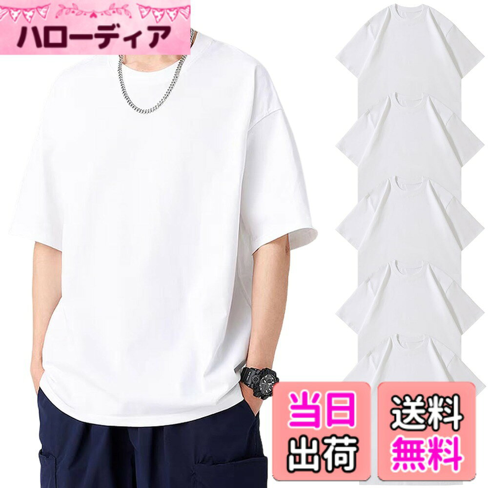 商品情報商品の説明主な仕様 【天然高品質綿】1平方メートルあたりの綿使用量：他社:6oz/m。 弊社:8oz/m。通気速乾性・防菌防臭性・不透視性・耐久性の4大機能を兼ね備えたHISITOSA 8オンス Tシャツ メンズ 半袖 。弊社のプレミアム下着、厚すぎず薄すぎない適度な厚み。柔らかく通気性に優れ、型崩れしにくいので、インナーとしても一枚物のTシャツとしても、洗練された上質感を保ちます。【通気速乾＆防菌防臭】防臭性、速乾性の高い生地を使用。サラッと清潔、匂わない！洗濯後の乾燥が早いのも実用的で嬉しいポイントです！【万能インナーウェア】何にでもコーディネートやすい1着となっております。tシャツは着心地も抜群で、シンプルなデザインのこれからの時期に最適です。【オールシーズン対応】定番の半袖無地インナーシャツ、シンプルなデザインで飽きる事無く長く着用頂けます。肌着は春夏はもちろんのこと、涼しい秋口や冬場でもご着用いただけます。丁重に声明する：購入後30日以内に、ご不満があった際は、返品・対応いたします。弊社が数年前から服を販売していますが、 弊店にすべての商品は実物をそのままで撮影したので、ご安心して買いていただくようお願い申し上げます 。