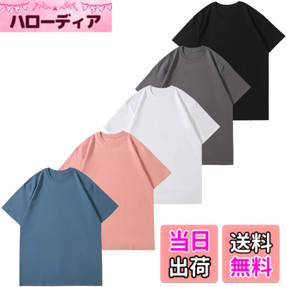 Other - 【送料無料】Hisitosa インナーシャツ5枚組 綿100% 8 オンス 中厚手 Tシャツ メンズ 半袖 セット 柔らかい 快適 肌着 丸首 防菌防臭 シャツ 下着 無地 複数色選び 男女兼用 春 夏 秋 色：ミックスカラー（ブラック+ホワイト+ダークグレー+ブルー+ピンク）、サイズ：XL