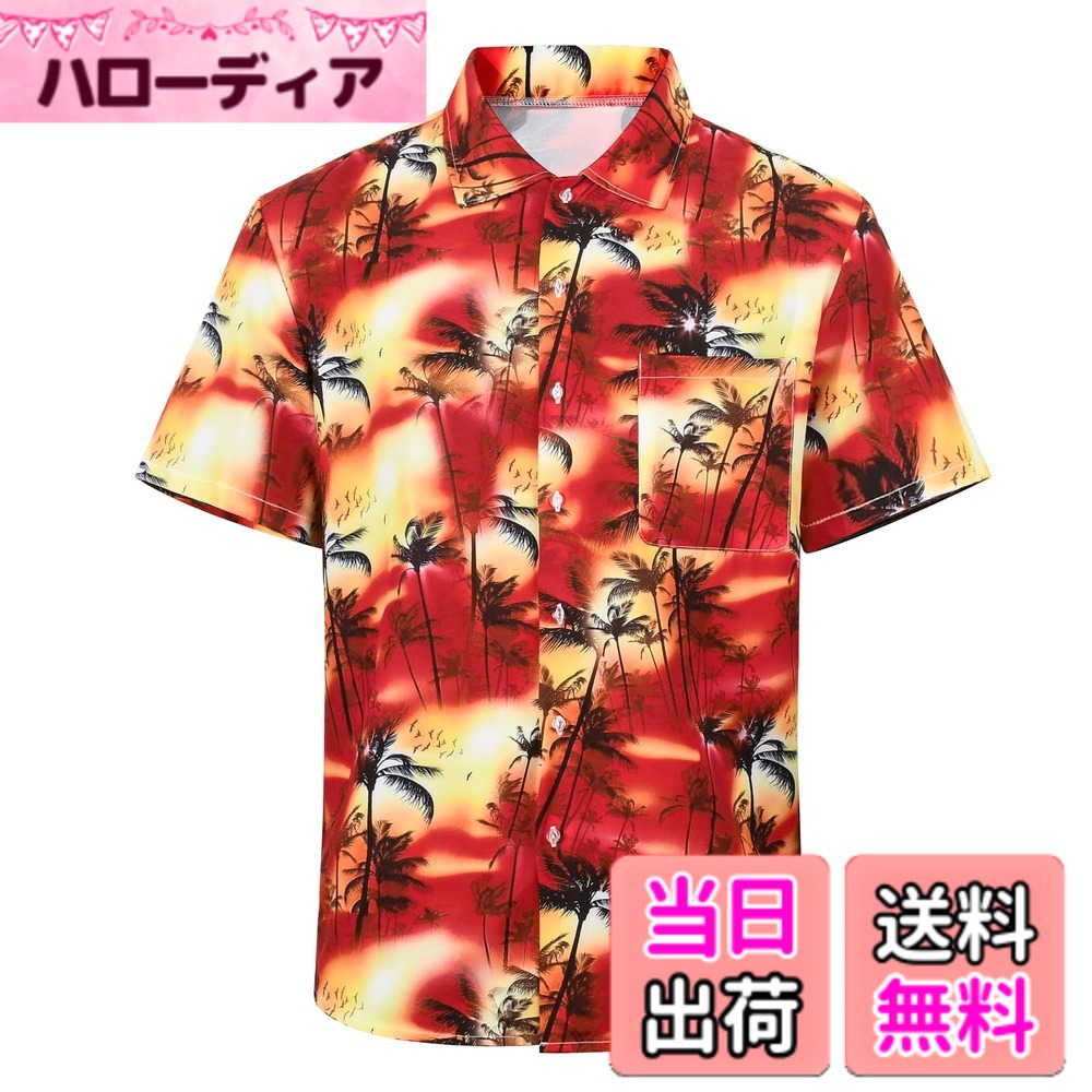 Leotards - 【送料無料】[SUNDAY ROSE] アロハシャツ メンズ 半袖 開襟 ストレッチ 柄シャツ かりゆしウェア ハワイアン カジュアル 速乾 軽量 夏 イベント 海水浴 ビーチシャツ 色：ココナツ（夕日）、サイズ：S