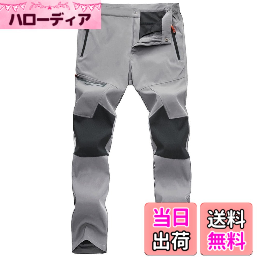 商品情報商品の説明主な仕様 【アウトドアパンツ】春夏秋の軽量なメンズアウトドアパンツ。優れた機能性を備え、コントラストカラーのデザインがファッション性も兼ね備えています。【高機能性】ナイロン素材をメインに使用。耐久性と耐摩耗性に優れ、ストレッチ性も抜群です。撥水加工が施され、軽量で通気性のある生地が長時間使用しても快適な着心地を提供し、ドライ感をキープします。アウトドア活動に欠かせないアイテムです。【デザイン】ウエストサイドにゴムを使用し、体にぴったりフィット、着脱も簡単です。膝部分には高耐摩耗性素材を使用し、人間工学に基づいた縫製デザインにより、十分な可動域を確保しています。【4つポケット】サイドポケット2つ、太もものポケット1つ、バックポケット1つがあり、すべてのポケットにジッパーが付いていて、安全に物を収納でき、便利に携帯可能です。【適用シーン】ハイキング、登山、作業、釣り、キャンプ、バイクなどのアウトドアシーンにぴったりです。シンプルでスタイリッシュなデザインに加え、快適な着心地も提供しており、日常使いやスポーツシーンにも適しています。
