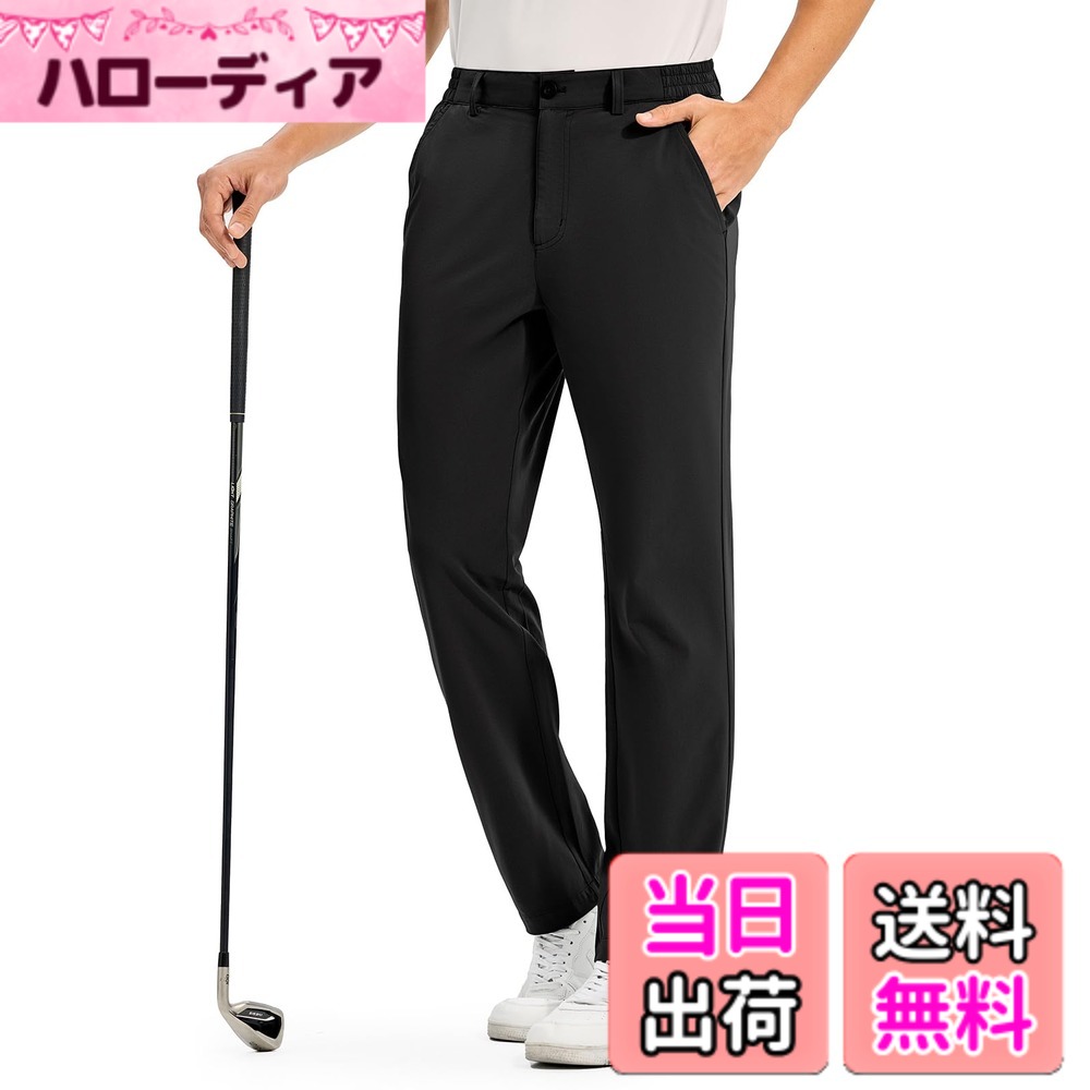 商品情報商品の説明主な仕様 履き心地は柔らかく、汗で濡れても直ぐに乾いて、吸湿性と速乾性があるのメンズゴルフズボンです。とても軽くて、薄手と撥水加工素材を使用します。少しストレッチ性がある、動きやすいメンズアウトドアパンツです。ウエストは2インチ幅の広いデザイン、両サイドはゴム付きなので、お腹周りまで伸縮しウエストフリーとなっていますのイージーパンツです。深いサイドポケット*2つ、後ろにファスナー付きポケット2つ、収納力が抜群、携帯・財布・鍵などを置くことができるのメンズロングパンツです。春、夏、秋の季節をおすすめ。ゴルフ、日常着、旅行着、テニス、ウォーキング、ランニング、登山、作業着、サイクリング、ジョギング、キャンプ、釣りなどの場合利用できます。カラー:5色 サイズ：JPM-JP4XLを選択可、年代を問わず長く愛用できます。
