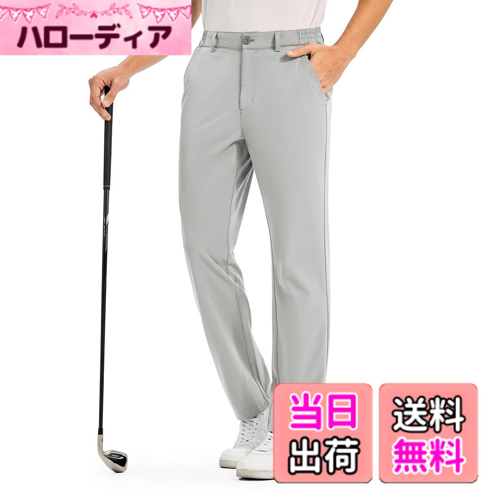 【送料無料】[Gopune] メンズ ゴルフ ズボン ロングパンツ 撥水 イージーパンツ 薄...