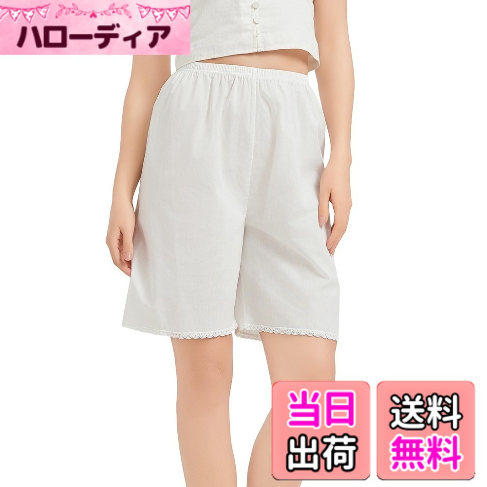 商品情報商品の説明主な仕様 【素材】100％綿生地、レース100％綿　選べる2丈：50cm、90cm　サイズ：M-2Lbr【快適な着心地】100％コットン素材で、柔らかくて快適で、吸汗性と通気性が抜群で、まとわりつくこともなく履き心地がとてもいいです。【ウエストゴム】伸縮性に富んで、着脱しやすく、長時間着用しても締め付け感がありません。【裾レース】純綿の生地が柔らかいので、擦れてチクチクすることもなく、より快適です。【着用シーン】透け防止ぺチパンツとして、ドレス・スカート・ワンピースなどと合わせて重ね着用はもちろん、ルームウェア・パジャマパンツとして着用できます。シンプルでエレガントなので、様々なシーンで大活躍。