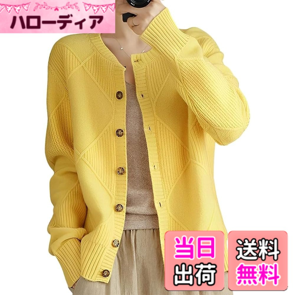 【送料無料】Bvaeocl ニット カーディガン レディース ゆったり 長袖 セーター カーデガン ボタン ワンサイズ 春 秋 冬 BV56 色：イエロー、サイズ：Free Size