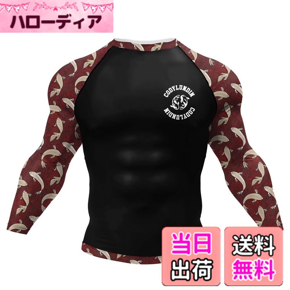 【送料無料】[ORBU] コンプレッションウェア メンズ ジム 筋トレ 長袖 プリント柄 インナー パワーストレッチ アンダ…