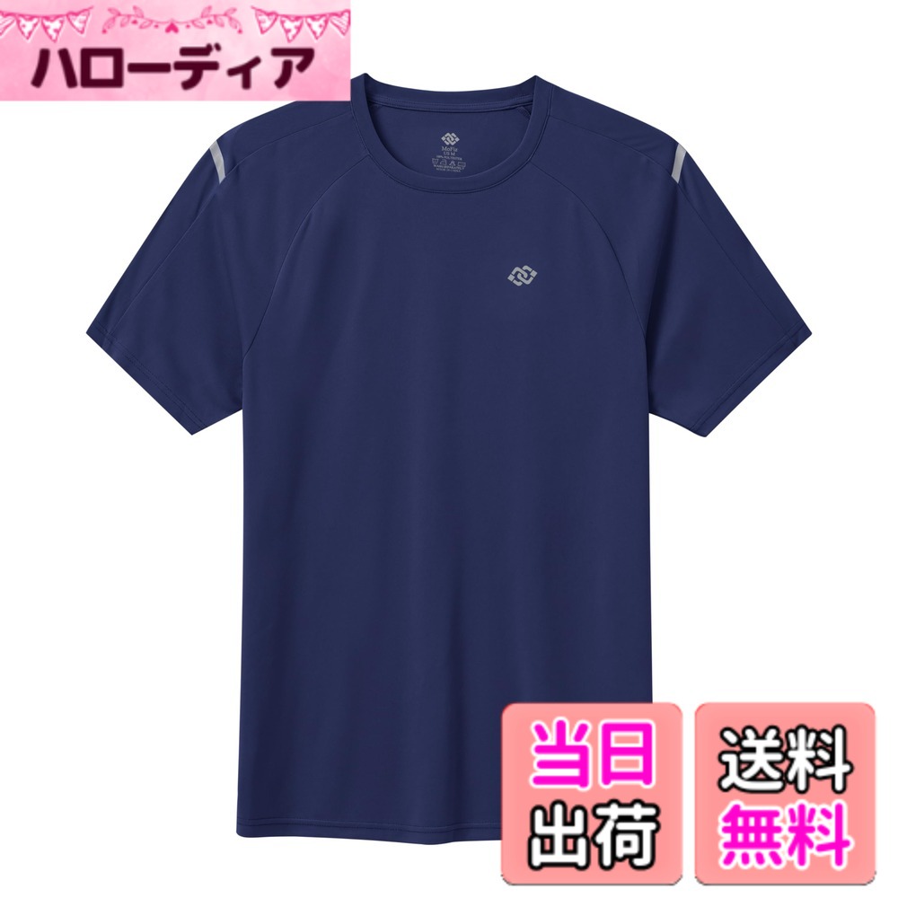 商品情報商品の説明主な仕様 【紫外線99%カット】メンズUVカット半袖シャツ !炎天下のスポーツも安心【第二の肌のような着心地 】超軽量ストレッチ素材で水中/トレーニングもラクラク【メンズ 水着/普段 兼用 】水着⇒トレーニングウェア⇒普段着 ◎プールから街までシームレスに着回し【暗闇でも安心リフレクター】肩の反射板が夜間のランニングをサポート（無地タイプ）+胸に小さな反射プリント【色で選べる2スタイル 】シンプル派：洗練された7色展開 + 個性派：海を連想するオーシャングラデーション