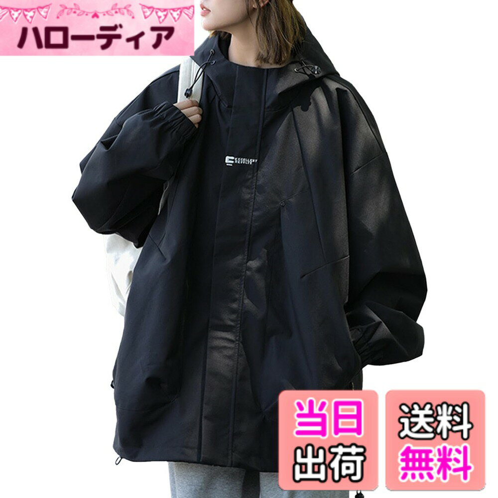 商品情報商品の説明主な仕様 【優れた防水・防風性能】このウインドブレーカーは防水性と防風性をに優れて、防風防水素材を使用しており、雨水の侵入を防ぎ、さまざまな天候に対応できます。防刮素材を採用しており、型崩れしにくく、耐久性、防風性、防水性を兼ね備えています。【機能性とファッション性を兼ね備えた】防風フードとゴム式袖口デザインにより、寒風の侵入を防ぎます。高品質のジッパーを採用しており、スムーズに開閉でき、摩耗しにくいです。大容量のジッパーポケットと内側のポケットがあり、便利で安全です。【快適な着心地】このブルゾンは柔らかくゆったりとした素材を使用しており、細やかで肌触りの良い裏地、優れた通気性を提供します。シワになりにくく、伸縮性があり、軽やかな着心地が特徴です。肌触りも非常に良く、快適に着用できます。【男女兼用】男性にも女性にも着用できるこのウインドブレーカーは、どんなスタイルにも合わせやすく、パーカーやTシャツとの重ね着がしやすいです。ワイドパンツやデニムパンツとも簡単にコーディネートでき、日常的なスタイリングにもぴったりです。【幅広いシーンで活用可能】シンプルでおしゃれなデザインは軽量で着心地も良く、ゴルフ、登山、釣り、アウトドア、キャンプなどのアウトドアシーンだけでなく、日常の通勤や通学にも幅広く活用できます。