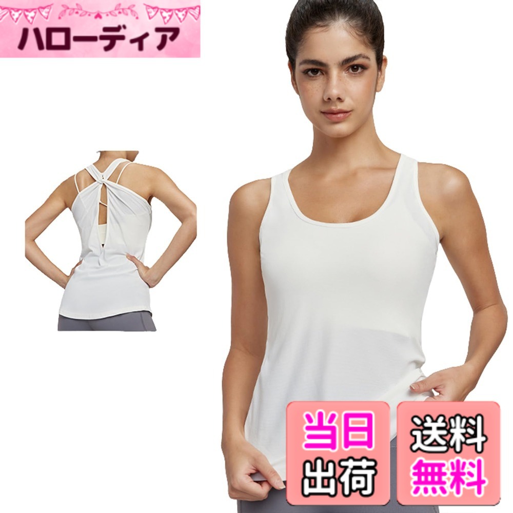 商品情報商品の説明説明 [Karsaer]ヨガウェア レディース タンクトップ ロング丈 体型カバー 背中レースカット 透け感 薄手 吸汗速乾 通気性 メッシュ フィットネス ホットヨガ ピラティス ジム ルームウェア おしゃれ セクシー スポーツタンクトップ ヨガウェア トップス レディース おしゃれ タンクトップ ノースリーブ シャツ カジュアル 夏 ダンスウェア 女性用 ジム/屋内 可愛いA0036主な仕様 【体型カバー＆着やせ効果】ロング丈デザインでヒップをしっかりカバーし、気になる部分をさりげなく隠します。ゆったりとしたシルエットがリラックス感を提供しながらも、自然なくびれを作り出し、スタイルアップをサポート。ヨガやフィットネス中の動きを妨げず、美しいシルエットをキープします。【セクシーな背中】背中の大胆なレースカットデザインが女性らしさを際立たせ、後ろ姿まで洗練された印象に。透け感のあるネットメッシュ素材を使用し、軽やかで涼しい着心地を実現。ヨガやピラティスのポーズ中にも視線を集めるおしゃれなデザインです。【快適な通気性＆吸汗速乾】軽量で通気性の高いネットメッシュ素材を採用し、汗を素早く吸収・発散。ムレやベタつきを抑え、長時間の運動でもサラッとした快適さをキープします。ホットヨガや夏場のトレーニングに最適です。【多機能な着用シーン】ヨガやピラティス、ジムでのトレーニングはもちろん、普段着としても活躍。薄手で軽やかな素材感が、ルームウェアやカジュアルなお出かけにもぴったり。洗濯後も型崩れしにくく、長く愛用できる高品質仕様です。【寄り添いKarsaer】ヨガも日常も、背中で魅せる。自由で快適な一着にキマる