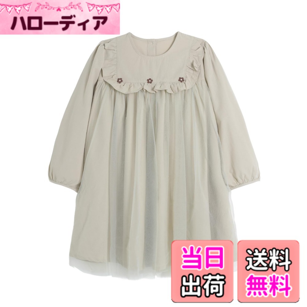 【送料無料】[LSMUDKINGDOM] ワンピース キッズ 長袖 フリル 花柄 チュール 切り替...