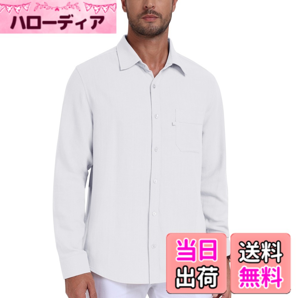 Leotards - 【送料無料】[MoFiz] ワイシャツ 長袖 メンズ ボタンダウン シャツ カジュアル トップス ボタンシャツ リネン 無地 シンプル 普段着 通勤 ビジネス 大きいサイズ 色：ホワイト、サイズ：2L