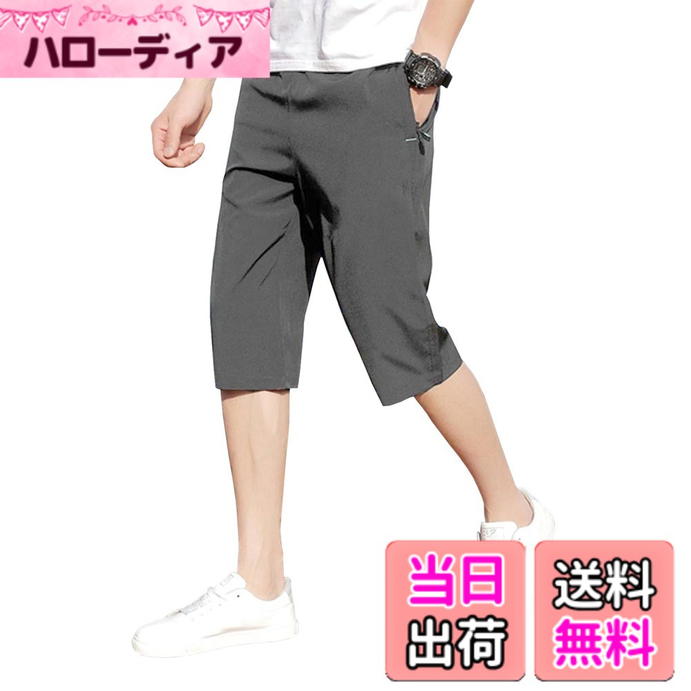 商品情報商品の説明主な仕様 【軽やかな薄手素材で涼しく快適】通気性の良い薄手生地が蒸し暑い日も風通しを確保。部屋着としてもムレにくく、快適にリラックスできます。【シンプルかつ上品なシルエット】余計な装飾を抑えたデザインで、カジュアルながらも上品な印象。ちょっとしたお出かけにもなじむ、飽きのこない一枚です。【洗濯後もすぐ乾くからお手入れラクチン】速乾性が高いので、洗って干しておけば短時間でサラリと乾きます。忙しい毎日でもストレスなくローテーションできるので、日常に溶け込みやすいパンツです。【くつろぎ重視のウエストゴム設計】ウエスト部分がゴム仕様になっているため、締めつけ感が少なく動きやすいのが特徴。家の中でゆったり過ごしたい時や、テレワーク中でも快適さをキープします。【手軽に持ち運べて旅行にも便利】薄手かつシワになりにくい生地なので、コンパクトにたたんでバッグに入れておくのも簡単。旅行先や出張先での部屋着・軽い外出用としても重宝します。