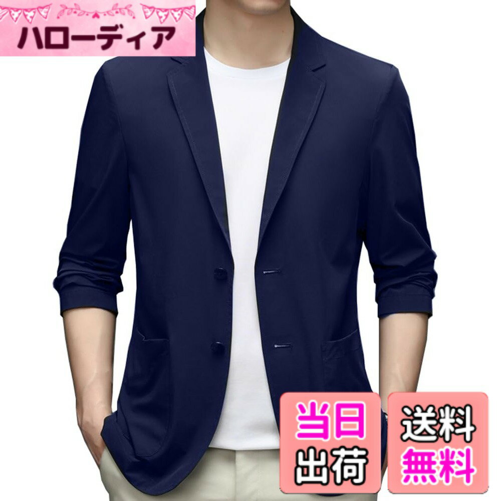 Jacket - 【送料無料】[TASOGARA] メンズ耐シワ性極薄アイスシルクスーツジャケット イスシルクスーツジャケット ブレザー メンズ カジュアル 長袖 吸汗 ブレザー 大きいサイズ 紳士 春 夏 色：ネイビー、サイズ：L