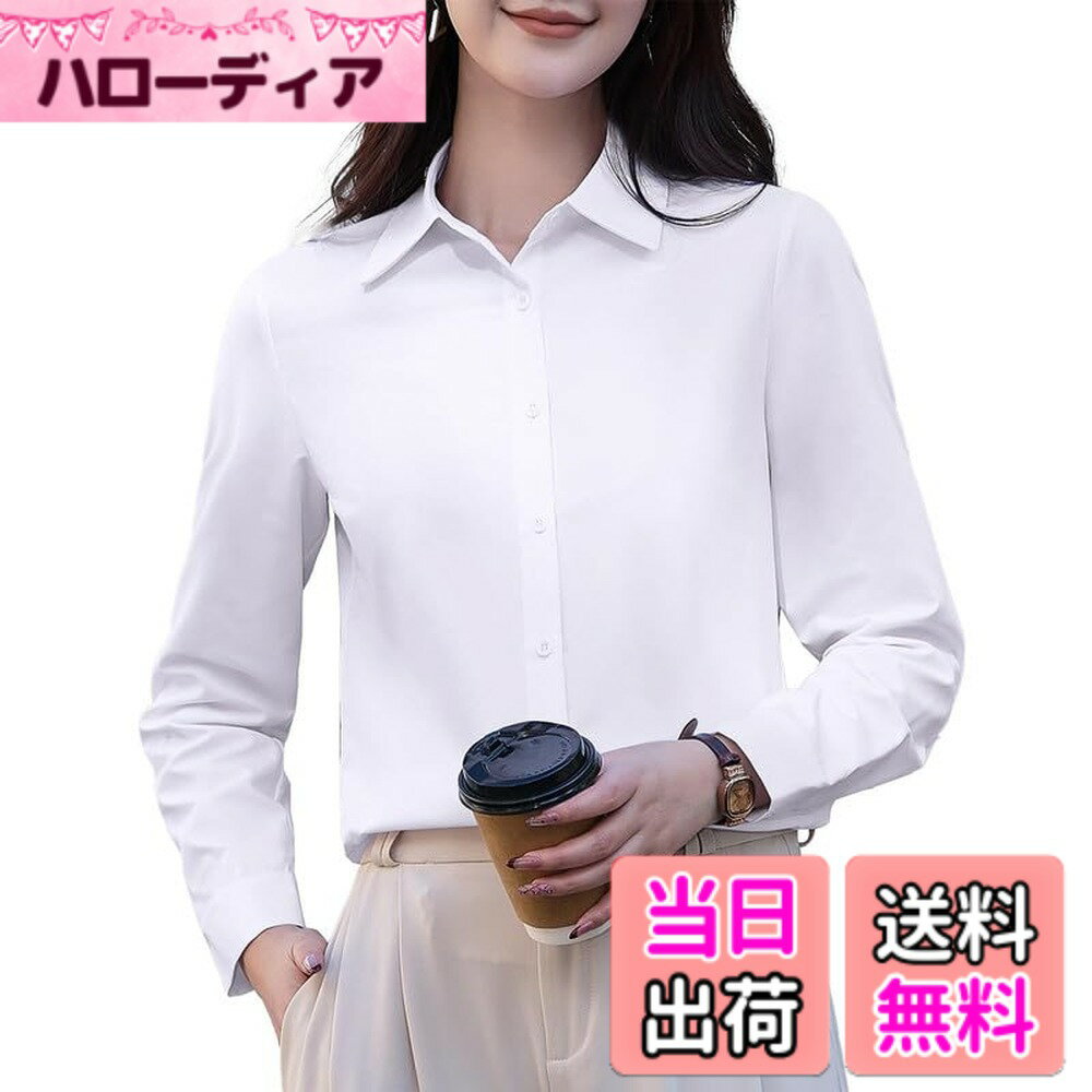 商品情報商品の説明主な仕様 【きちんと楽さらレディース長袖シャツ】洗練されたラインの 定番ブラウスは、首の輪郭をよりスリム見せてくれます。着こなし次第で、開襟風にもなり、コンサバなテイストもOKです。長袖デザインなので一年中着用できます。すらっと細めの袖口がすっきりとした印象を与えます。光沢のあるボタンは優雅さと個性を兼ね備えています。【形態安定・簡単手入れ】100% ポリエステル製のこの長袖ワイシャツは、柔らかくしっとりとした感触と滑らかな光沢感があります。耐久性があり、軽量で洗練されており、しわになりにくいです。通気性、形態安定、UV防止、ドレープ性、働きやすさに優れています。【幅広いシーンで大活躍】このレディース襟付きシャツはシンプルなスタイルと無地で、どんなシーンにも合わせやすいです。程よいボリューム感がシルエットで、体型をカバーしながら着痩せ効果も生み出します。日常着、 通勤、通学、オフィス、カジュアル、二次会、結婚式などに適しています。【着回し力が抜群トップス】程よい丈感でボトムに押し込んでも出しても着られ ます。どんなボトムスとも合わせて着用できます。ジーンズ、スーツパンツ、カジュアルパンツなどと合わせるとカジュアルにも通勤にもお気軽に対応できます。スカートなどと合わせると女性らしくておしゃれなコーデが完成できます。スーツインナーとしてもいいです。【注意事項】 - ご注文前に、サイズ表をよくご確認の上、ご自身に合ったサイズをお選びください。※長時間の輸送の為、届いた製品は少しシワになっていることがあります。このレディース夏のブラウスは洗濯ネットに入れて洗濯機で洗うか手洗いで洗うことができます。