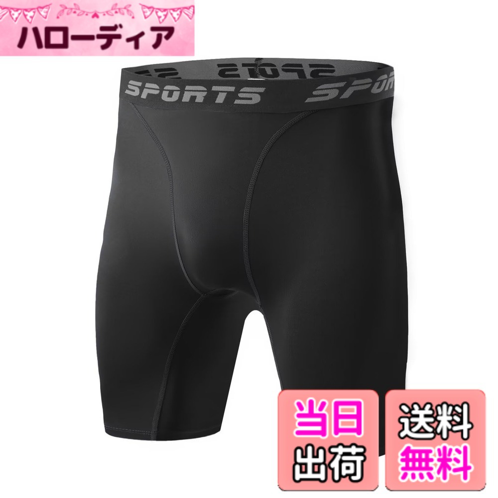 商品情報 商品の説明 主な仕様 通気速乾：Sillictorのショートインナースパッツは通気性があり、速乾性に優れています。長時間の運動中でも快適な状態をキープします。brストレッチ性：高品質なストレッチ素材を使用しており、自由な動きをサポートします。子供たちの活動的なライフスタイルにぴったりです。br四針六線縫製技術：耐久性に優れた四針六線縫製技術を採用しています。激しい運動にも耐える頑丈な仕上がりです。brオールスポーツシーン対応：さまざまなスポーツシーンで活躍することができます。野球、スキー、ランニング、サッカー、バスケットボールなど、どんなスポーツにもご着用いただけます。br【Sillictor】Sillictorは主にファッションウェア&amp;スポーツウェアの関連商品を取扱っているブランドです。「品質」、「快適」と「実用」を追求し、コストパフォーマンスが高い商品を造出し、高品質・高パフォーマンスの商品とサービスを提供し、みんなに愛着されるブランドに目指しています。 # 【送料無料】[Sillictor] インナースパッツ キッズ スポーツショーツ ストレッチ ショートパンツ アンダーウェア コンプレッション ショーツ ジュニア 野球 サッカー スキー トレーニングウェア [UVカット + 吸汗速乾] オールシーズン 3325blk-blk-130 子供たちがスポーツや外遊びを楽しむ際、快適さが重要です。特に、運動時に着用するウェアが合わないと、集中力を欠いたり、肌トラブルを引き起こす可能性があります。そんな悩みを抱えている親御さんも多いのではないでしょうか。 この【Sillictor】インナースパッツは、通気性とストレッチ性に優れた素材を使用しているため、日々の運動をサポートします。さらに、UVカット機能や吸汗速乾性も備えており、汗をかいても爽やかな着心地が維持できます。特に、サッカーや野球、スキーなど、様々なシーンで活躍すること間違いなしです。 快適な着用感を実現することで、子供たちがより元気に活動できる助けとなります。この商品を通じて、子供たちの笑顔が見られることを願っています。是非お試しください！ ## 運動に最適な通気性とストレッチ性 【Sillictor】インナースパッツの最大の特長は、その優れた通気性とストレッチ性です。特に運動中は汗をかくことが多く、通気性が悪いウェアは不快感を引き起こします。この製品は、高品質な素材を使用し、通気性を確保するために特殊な編み方をしています。このため、風が通りやすく、長時間の運動でも快適な状態を保てます。 また、ストレッチ性も抜群です。柔軟性が高い素材を採用し、身体の動きに自然にフィットします。これにより、野球やサッカーといった激しいスポーツでも、体が自由に動かせます。子供たちが思い切り体を動かすためには、動きやすさが不可欠です。 さらに、耐久性も考慮されており、激しい運動にも耐える仕上がりになっています。お子さんが活発に遊ぶ姿を見守れるのも、このインナースパッツの大きな魅力です。家族揃ってアクティブなライフスタイルを楽しむために、ぜひこの商品をお選びください。 ## UVカットと吸汗速乾機能 もう一つの特長は、UVカット機能と吸汗速乾性です。特に夏場には、紫外線が気になる季節です。このインナースパッツは、UVカット機能が備わっており、お子さんの肌を守ります。 運動中に汗をかくと、衣類が湿って不快感を生むことがありますが、吸汗速乾性によってすぐに乾くため、濡れたままでいることがありません。これは、外で活動することが多いお子さんにとって非常に重要なポイントです。 この機能により、サッカーや野球の試合、大会などでのパフォーマンスも向上します。快適さを損なうことなく、集中してプレーできる環境を提供します。また、オールシーズン使用できるのも嬉しいポイントです。 多くのシーズンで活躍するこの製品をぜひ手に取って、子供たちの活動をより楽しいものにしてください。家族全員でアウトドアやスポーツを楽しむ際のお供に、最適な選択肢です。 ## 四針六線縫製技術と耐久性 さらに、【Sillictor】インナースパッツは、四針六線縫製技術を採用しています。これは、耐久性を重視した技術であり、激しい運動にも耐えられる強靭な仕上がりとなっています。通常の縫製方法と比較しても、これにより強度が大幅に向上します。 この製品をお子さんに着せて、思う存分楽しんでもらいましょう。運動中に心配になる「破れ」や「ほつれ」に対する不安を軽減できますので、パパやママも安心です。 また、見た目にもこだわったデザインで、おしゃれであることも忘れていません。子供たちは自分の好きなスタイルを選んで着ることで、自信を持って体を動かすことができます。 丈夫さ、安全性、おしゃれ感、すべてを兼ね備えたこのインナースパッツは、スポーツ愛好者のお子さんにうってつけです。試合やサッカー教室に参加する際も、安心して着姿を見せられるアイテムです。ぜひお試しください。 ## 具体例とご注意点 このインナースパッツは、様々なスポーツシーンで活用できます。特に、サッカーや野球の練習時には、高いパフォーマンスを引き出します。また、スキーやランニングなど、シーズンを問わず使用可能なため、一年中アクティブに過ごせます。 ただし、取り扱いには注意が必要です。洗濯時には、洗濯機の使用を避け、手洗いを推奨します。また、直射日光に長時間干すことは避けてください。これにより、UVカット機能や色あせを防ぐことができます。 さらに、サイズ選びにも気を付けましょう。お子さんの年齢や体型に応じて、適切なサイズを選ぶことで、運動時の快適さが格段に向上します。サイズの詳細については商品ページをご覧ください。 このように、注意点をしっかり守ることで、製品の性能を最大限に引き出し、長持ちさせることができます。元気いっぱいの子供とともに、スポーツを楽しみましょう！ ## まとめ - 【Sillictor】インナースパッツは通気性とストレッチ性に優れている。 - UVカット機能で子供の肌を守る。 - 吸汗速乾性により快適さを維持。 - 四針六線縫製技術で耐久性も抜群。 - さまざまなスポーツに対応。 - 適切なサイズを選ぶことで、快適に使える。 - おしゃれなデザインで自信を持って着られる。 - 長持ちさせるための取り扱いにも注意が必要。