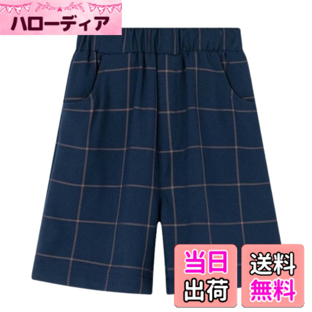 商品情報商品の説明説明 100サイズ：ウエスト44-64cm ヒップ72cm パンツ丈33cm お勧め身長95-105cm 体重12.5-14.5kg 110サイズ：ウエスト46-70cm ヒップ76cm パンツ丈34cm お勧め身長105-115cm 体重14.5-16.5kg 120サイズ：ウエスト47-76cm ヒップ80cm パンツ丈35cm お勧め身長115-125cm 体重16.5-21kg 130サイズ：ウエスト48-82cm ヒップ84cm パンツ丈36cm お勧め身長125-135cm 体重21-27kg 140サイズ：ウエスト50-88cm ヒップ90cm パンツ丈39cm お勧め身長135-145cm 体重27-33.5kg 150サイズ：ウエスト53-94cm ヒップ96cm パンツ丈42cm お勧め身長140-150cm 体重33.5-40kg 160サイズ：ウエスト55-100cm ヒップ102cm パンツ丈45cm お勧め身長145-155cm 体重40.5-47.5kg 170サイズ：ウエスト57-106cm ヒップ108cm パンツ丈49cm お勧め身長155-165cm 体重48-55kg 180サイズ：ウエスト59-112cm ヒップ114cm パンツ丈51cm お勧め身長160-170cm 体重55.5-65kg キッズの成長はとても速いので、ビッタリよりも少し大きめのサイズがオススメ。 サイズの詳細をご確認の上、ご購入お願い致します。 通学はもちろん、ちょっとしたお出かけや冠婚葬祭、発表会などいろんなシーンに使えるベーシックなハーフパンツです。 ウエスト総ゴムで締めつけずに楽チン♪ スクールパンツとしても、音楽会、入学式、入園式、卒業式、卒園式、冠婚葬祭、発表会、結婚式、お受験、さまざまなシーンにも適用します。 素材：ポリエステル 生産国：中国 上記サイズは平置きサイズですので、1-3 cmの誤差がある場合がございます。 予めご了承くださいませ。あくまでも目安としてご利用ください。 実際の商品になるべく近い色を再現しておりますがご覧になっているモニター環境により、実際の商品と色味が若干異なる場合がございます。予めご了承ください。 海外製品について、糸くず・ほつれ・縫製があまい、縫製にずれがある、タグ表示がないや中国語の場合がございます。主な仕様 サイズ：100/110/120/130/140/150/160/170/180サイズ (詳細情報は下記の説明文をご参考ください。) サイズ感はやや小さいです。大きめのサイズを選択することを推奨します。フォーマルな場面や通学のカジュアルな場面と様々な場面で活躍する、一年中使える学生半ズボンが登場！ウエストゴムなので、脱着しやすく動きやすい！両サイドにポケット付き、おしゃれで小物の収納も便利です。半ズボンは無地で定番のブラック、ネイビー、グレー、ホワイトなのでスーツやワイシャツとも相性いいです。
