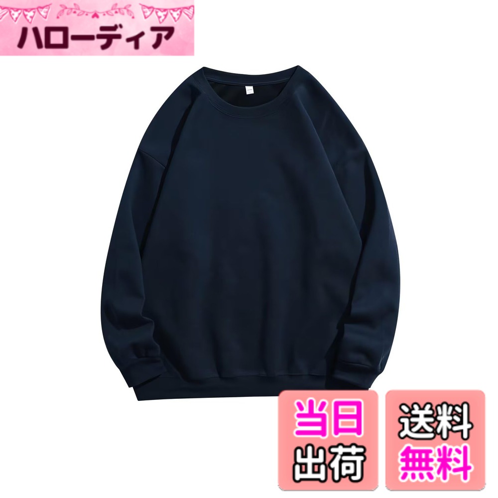 商品情報商品の説明主な仕様 ビッグシルエットのトレーナーは、体型をカバーしながら、大人っぽい印象を演出します。たっぷりとした身幅と長めのシルエットが着痩せ効果抜群、こなれ感も溢れます！着回し無地のパーカーは、シンプルなデザインで、一枚で着用しても、重ね着してもOKです。春季節はトレーナー一枚を着るとファッションを楽しめます。秋冬季節はトレーナーの上にコートを重ねて着ることができます。高品質のポリエステル素材を採用しており、通気性と吸汗性に優れ、肌にやさしく快適です。長時間着用しても変形しにくいです。長くご愛用いただける大きいサイズプルーオーバーです。ゆったりとしたフィット感で、レラックスした快適さを提供します。クラシックな単色デザインは流行に左右されず、長期間着用できます。年齢を問わず、20歳から50歳の方にもおすすめです。デート、外出、出勤、通学など、様々な場面で活躍する万能なアイテムです。