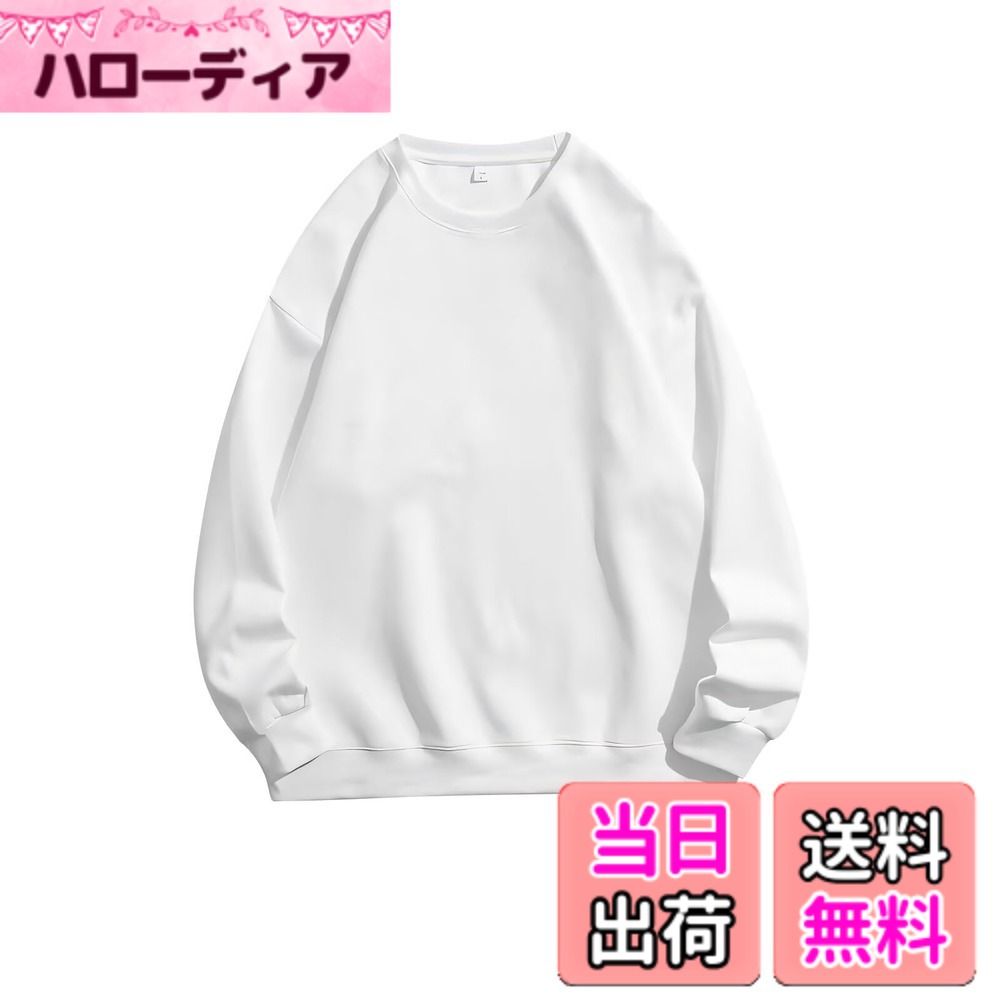 【送料無料】[inotenka] トレーナー レディース 大きいサイズ 長袖 トップス ゆったり 体型カバー 男女兼用 スウェット カジュアル 無地 春秋冬 S-3XL 色：ホワイト、サイズ：XL