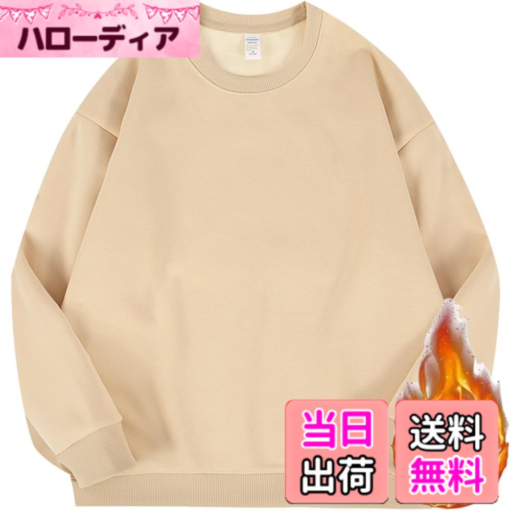 商品情報商品の説明主な仕様 「ご注意点」サイズの参照：L =日本S、身長の目安:150-165cm、体重:40-50kg。XL =日本M、身長の目安:163-168cm、体重:50-55kg。2XL =日本L、身長の目安:168-173cm、体重:55-63kg。3XL =日本LL、身長の目安:170-175cm、体重:63-70kg。4XL=日本3L、身長の目安:173-185cm、体重:70-78kg。5XL=日本4L、身長の目安:178-190cm、体重:78-90kg。「快適で暖かいパーカー」外層は100%コットン生地を使用し、快適な手触りで毛玉ができにくく、耐久性が向上しています。長時間着用しても快適です。内層には新しいシルバーフォックスフリース素材を使用しており、非常に柔らかく、変形しにくく、保温性が高く、快適で蒸れにくいです。「ゆったりとしたデザイン、多色展開」ユニークなデザインはシルエットにこだわり、少しゆったりしたフィット感を与えます。さまざまなカラーとサイズが揃っており、小柄な女性から大柄な男性まで、誰でも着用できます。男女兼用で、チームパーカーやイベントパーカーとしても使用可能です。[簡単にコーディネート、幅広い用途」ジーンズやカジュアルパンツとの相性抜群で、どんな場面にも適応します！シンプルなデザインは、幅広いスタイルにマッチし、スタイリッシュでクールな印象を与えます。デートや招待イベント、仕事、オフィス、ルームウェア、スポーツウェア、パーティーなど、フォーマルな場にも最適です。春から秋、冬まで幅広く使える一着です。【安心品質】購入後30日以内に、ご不満があった際は、返品・対応いたします。弊社が数年前から服を販売していますが、 弊店にすべての商品は実物をそのままで撮影したので、ご安心して買いていただくようお願い申し上げます 。