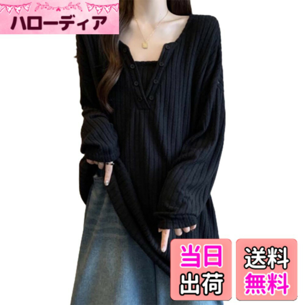 商品情報商品の説明主な仕様 肌触りも柔らかく、着るだけで心地よい温かさを実感できます。普段着でもオフィス通勤でも、気軽にホールドして、優雅さと自信を見せることができます。保温性と通気性を兼ね備え長袖 Tシャツが今年も登場です。ベーシックなデザインなので、きれいめコーデ、オフィスからカジュアルまで 幅広いシーンで活躍してくれます。季節の変わり目や、ちょっと肌寒い時に活躍してくれるカーデ。シンプルながらも華やかさを持つデザインなので、幅広いスタイリングが可能です。これからの季節に重宝する長袖ニットトップス。Vネックデザインの小顔効果で全体的にすっきり感を生み出します。ゆったりしたシルエットで体型カバーしてくれて着痩せ効果があります。着回し力が抜群なレディースTシャツは、カジュアルコーデにもちろん、通勤、オフィス、デイリーのコーデにもおすすめです。毎日着られるベーシックデザインと、大人っぽく落ち着いた色合いにこだわったロングtシャツです。どのカラーもコーデの主役、様々なシーンで活躍すること間違いなし。デイリーからおうち時間まで活躍するロングtシャツ。春、秋はメインとして一枚で着てもシンプルでおしゃれ！インナーとしても無地デザインなのでどんなアウターにも合わせることができてコーデの幅が広がります。アウターとの重ね着にも対応しており、寒さを感じやすい秋冬の日常に完璧なTシャツ レディースです。肌触りが抜群でずっと着ていたいレディースtシャツが今華やかに登場いたします。シンプルなリブ素材で、さまざまなスタイリングに合わせやすく一枚でもおしゃれに決まります。ゆとりのあるサイジングでラフに着こなしやすく、デイリーに使いやすい1枚。可愛いと優雅な女性らしい魅力を見せてくれますレディースTシャツ。シルエット全体がバランスよく見え、どんなボトムスとも相性抜群Tシャツレディースです。カジュアルからオフィスカジュアルまで、幅広いスタイリングなTシャツレディースです。春夏秋冬を問わず、どの季節にも使えるトップス。シンプルながらもおしゃれなデザインで、インナーとしても最適です。無地の素材でカジュアルはもちろん、通勤、デート、女子会、ショッピングなど様々なシーンに活躍していただけます。
