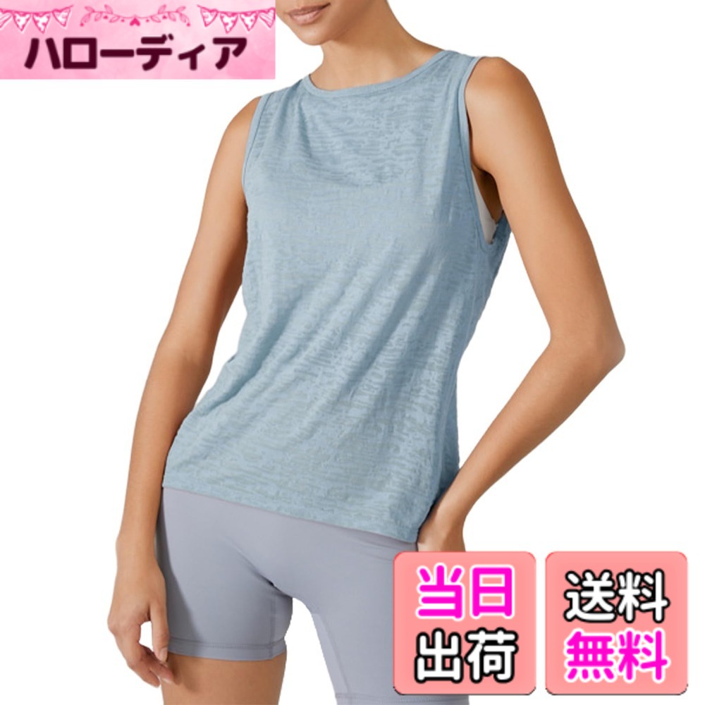商品情報 商品の説明 説明 [Karsaer]スポーツタンクトップ ヨガウェア トップス レディース おしゃれ タンクトップ ノースリーブ シャツ 透け感 吸汗速乾 通気性 薄手 軽量 バーンアウト加工 高品質 スポーツウェア ホットヨガ ウェア ピラティス ウェア フィットネス カジュアル 夏 ダンスウェア 女性用 ジム/屋内 可愛いA0029 主な仕様 【背中の美しいデザイン】ヨガやフィットネスにぴったりな背中のデザインが、動きやポーズに合わせて美しいシルエットを引き立てます。自然に視線を集め、後ろ姿まで洗練された印象に仕上げます。背中の精巧なねじりデザインが、女性らしさを際立たせ、全身の美しさを引き出します。【優れた通気性と軽さ】軽量素材を使用し、優れた通気性で夏の暑い日でも快適に過ごせます。汗をかいてもすぐに乾き、常にサラサラ感をキープ。ヨガやランニング、普段使いにも最適です。軽やかな着心地で、長時間着ても疲れを感じません。【体型カバー＆リラックス感】ゆったりとしたシルエットが、気になる部分をさりげなくカバー。リラックス感があり、ストレスフリーな着心地で、アクティブな動きにも対応します。シンプルでありながら、体のラインを美しく見せるデザインが、着る人の自信を引き出します。【バーンアウト加工】バーンアウト加工が施されており、シンプルながら奥行きのあるデザインに。軽やかで透け感があり、季節感を感じさせる新しい魅力が詰まっています。深みのある立体感が、シンプルな中にも個性を引き立て、目を惹きます。【寄り添いKarsaer】ヨガも日常も、背中で魅せる。自由で快適な一着にキマる # 【送料無料】[Karsaer] ヨガウェア レディース トップス タンクトップ 可愛い おしゃれ ノースリーブ 透け感 吸汗速乾 通気性 薄手 バーンアウト加工 スポーツウェア ホットヨガ ウェア ピラティス ウェア ジム/屋内A0029 色：ライトブルー、サイズ：S ヨガやフィットネスを楽しむ際、着用するウェアの快適さが運動の効果に大きく影響します。そのため、最適なスポーツウェアが求められます。しかし、多くのウェアが機能性やデザインのどちらかに偏ってしまい、満足のいかない選択を余儀なくされることが多いのではないでしょうか。そこで、[Karsaer]のヨガウェアをご紹介します。このタンクトップは、デザインと機能性を兼ね備えています。透け感のある素材はファッション性を高め、軽やかに動きやすさを実現。吸汗速乾性があり、運動中の不快感を軽減し、常にサラサラの着心地を提供します。さらに、普段使いもできるおしゃれさが魅力です。夏の暑い日にもぴったりな一着として、ぜひあなたのワードローブに加えてみてください。 ## 美しさを引き立てるデザイン [Karsaer]のタンクトップは、背中のデザインが特に魅力的です。美しくねじれたデザインが施されており、ヨガやフィットネスの動きに合わせて背中を美しく見せてくれます。この形状は、自然に周囲の視線を引きつけるため、特別な場面でも自信を持って着用できます。高品質な素材を使用し、軽量であるため、長時間の運動でも疲れを感じにくいです。女性らしさを引き立てつつ動きやすさも兼ね備えています。このデザインは、身体のラインを美しく見せながらも、大胆な動きにも対応しているのです。 また、バーンアウト加工が施されており、透け感が加わりつつも上品な印象に仕上がっています。この加工により、色や素材の深みが引き立てられ、シンプルなデザインに奥行きを持たせています。どんなスタイルにも合わせやすく、暗い色のボトムともぴったりマッチ。これにより、デイリーにも適応可能です。そのため、ジムでの運動だけでなく、週末のカジュアルなショッピングにも大活躍してくれます。 これらのデザイン的要素により、Karsaerのタンクトップは着る人の美しさを引き立て、周囲の人々にも印象を与えることができます。運動中だけでなく、普段使いでもおしゃれを楽しみたい方には、ぜひ選んでいただきたい一着です。 ## 快適な運動をサポートする機能性 [Karsaer]のヨガウェアは、快適さを第一に考えられた設計です。特に注目すべきは、その卓越した通気性です。夏の暑い日でも涼しさを感じられる素材を使用し、軽くて通気性があるため、汗をかいてもすぐに乾く製品となっています。これにより、運動中の不快感が大幅に軽減され、集中してヨガやピラティスに取り組むことができます。また、薄手でありながら耐久性にも優れているため、長期間安心して着用いただけます。 さらに、ゆったりとしたシルエットのデザインが特長で、身体のラインを美しく見せつつも、リラックス感のある着心地を提供します。ストレスフリーなシルエットは、気になる部分をさりげなくカバーするだけでなく、アクティブな動きにも適応します。リラックスしたい時や、運動する時にも自然に身体に追随しますので、ストレス無く通気性豊かな着心地を味わえます。 また、トレーニングの合間にも着用していただけるこのタンクトップは、ジムでの強度の高いトレーニングにも最適です。軽量素材であるため、重量を感じることなく、全ての動作がスムーズに行えます。運動を楽しむための必須アイテムとなること間違いなしです。動きやすさに加え、ファッション性も兼ね備えているため、運動好きの方にとっての理想的な選択肢がここにあります。このタンクトップで、心地よい運動時間をぜひ体験してください。 ## 様々なシーンでの活用方法 [Karsaer]のタンクトップは、特に夏のカジュアルシーンにピッタリなアイテムです。色はライトブルーの柔らかいトーンで、どんなボトムスとも合わせやすいのが特長。デニムパンツやショートパンツと合わせて、日常生活の中でも活躍します。特に、ホットヨガやピラティスのような高温環境でも、快適に過ごすことができるため、ジムだけでなく、休日の外出でもフル活用できます。 また、家でのリラックスタイムにも最適です。軽い素材であるため、ルームウェアとして普段使いする際も心地よく過ごせます。その柔らかい風合いと涼しさは、外出する際にも脱いだ時の爽快感を感じさせてくれます。トレーニングの後にそのまま外出しても、しっかりおしゃれをキープできる点がうれしいポイントです。 このタンクトップは、ランニングやウォーキングにも最適です。体にフィットしつつも締め付け感がないため、自由に動くことができます。カジュアルなスポーツシーンでも、高機能のヨガウェアとして活躍し、運動を楽しむモチベーションを高めてくれます。全体として、日常から特別なシーンまで幅広く使えるため、コストパフォーマンスも優れた選択と言えるでしょう。 ## まとめ - [Karsaer]ヨガウェアは、デザインと機能性の両方を実現。 - 背中の美しいデザインが特長で、動きやポーズを美しく見せます。 - 軽量で優れた通気性を持ち、快適な運動をサポート。 - シンプルでありながら、普段使いにも適したおしゃれさを兼ね備えています。 - 様々なシーンで自由に活用できるため、使い勝手も良好です。 このタンクトップで、ぜひ心地よい運動とファッションを楽しんでください。