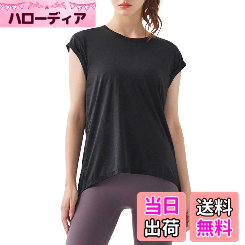 商品情報商品の説明説明 [Karsaer]ヨガウェア トップス レディース おしゃれ タンクトップ ノースリーブ シャツ 透け感 吸汗速乾 通気性 薄手 軽量 ジャカード スポーツウェア ホットヨガ ウェア ピラティス ウェア フィットネス カジュアル 夏 ダンスウェア 女性用 ジム/屋内A0028主な仕様 【軽やかなジャガード織り】シンプルな無地生地に美しいジャガード織りを施し、無地のシンプルさに華やかさをプラス。高品質なジャガード織りは、耐久性にも優れ、長時間着用しても型崩れしにくいです。肌に優しく、軽やかな着心地で、快適さとおしゃれ感を兼ね備えています。【通気性と速乾性】通気性が抜群の素材を使用しており、運動中の汗を素早く吸収し、外に発散します。これにより、べたつき感を軽減し、肌を常にドライで快適に保ちます。さらに、速乾性も高く、汗をかいた後もすぐに乾くため、次の動作に移りやすいです。ホットヨガやランニング、ピラティスなど、さまざまなアクティブシーンで活躍します。【美背中スタイル】背中開きデザインと後ろの裾が長めに設計されており、ヒップをしっかりカバーしつつ、スリムでスタイリッシュなシルエットを作り出します。自由に後ろの裾を結ぶスリットデザインにより、スタイルを簡単に変化させることができ、可愛さとおしゃれ感をプラス。前面はシンプルで、後ろに少しだけ大胆なデザインを加えることで、着るだけで注目の的に。【スポーツタンクトップシャツ】接触冷感素材が肌に触れるとひんやりと感じ、運動中や暑い季節でも涼しさを実感でき、ルームウェアとしてもいいです。ノースリーブのタイプで、涼しさと美しいラインの魅力溢れます。【寄り添いKarsaer】心地よさとスタイル、ヨガの新しい選択　※本製品はブラウスのみで、インナーは含まれておりません。