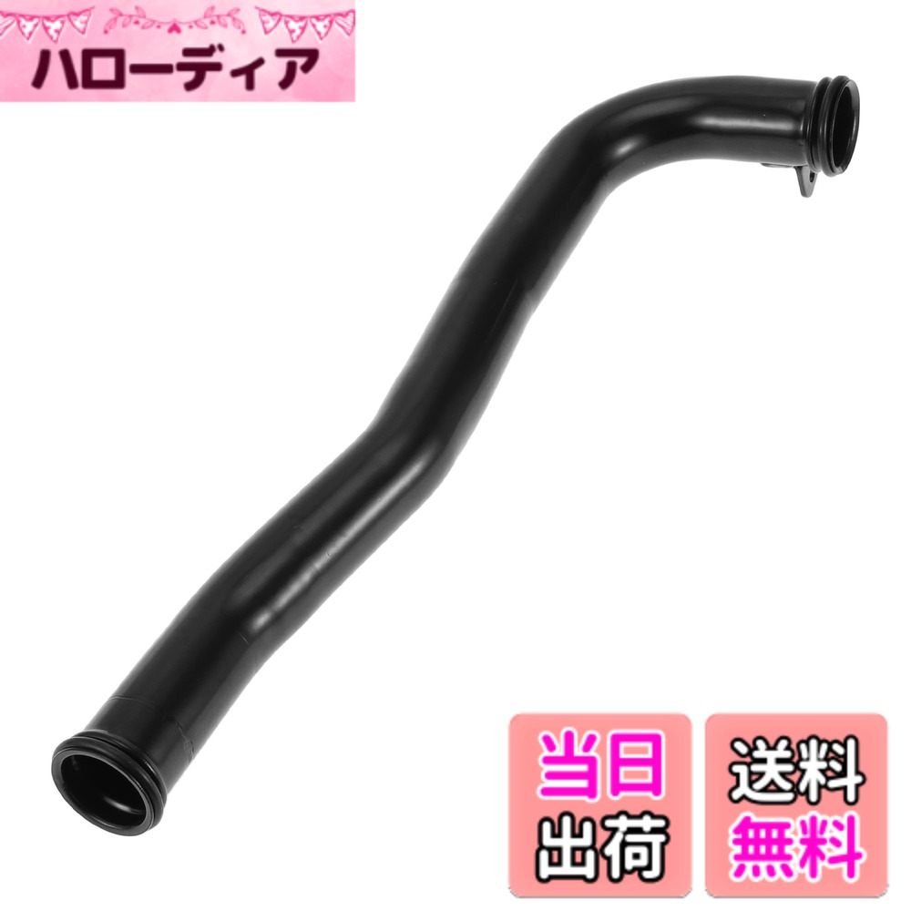 【送料無料】HEROFFIX ヒュンダイに対応・ツーソン2010-2021用エンジンウォーターインレットパイプ用のラジエータークーラントホース1本 No.254602G201 ブラックメタル 色：ブラック