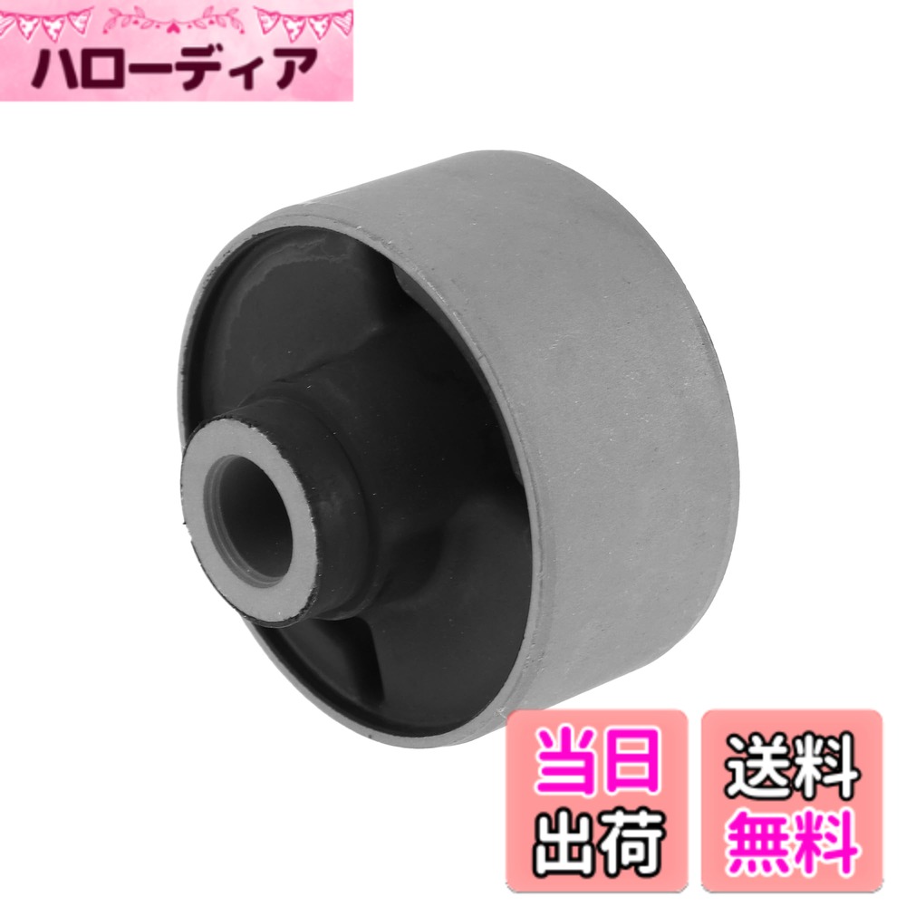 【送料無料】HEROFFIX ホンダに対応エレメントCR-Vシビック用1個のコントロールアームブッシング アキュラに対応RSXフロントロワーNo.51391S7A005/K200054/51391SCVA03 色：シルバートーン, ブラック