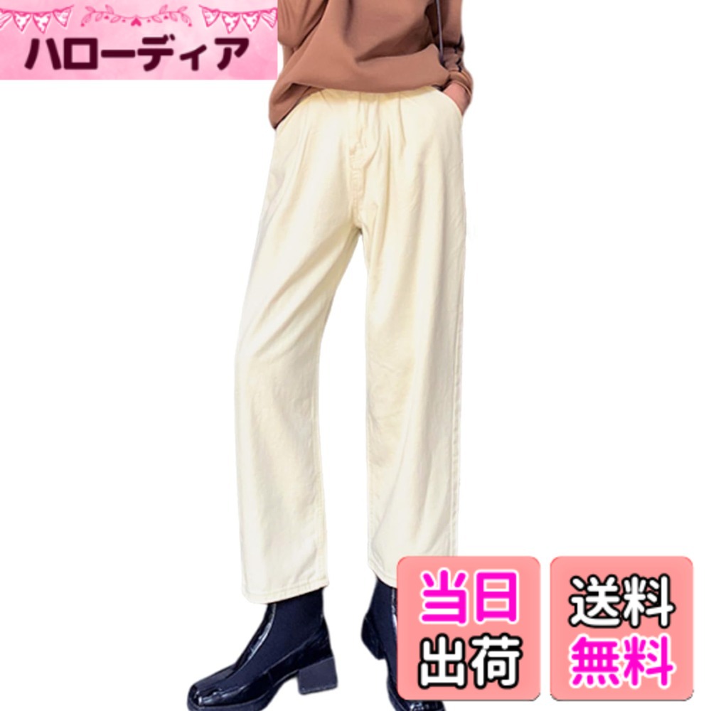 Rakuten - 【送料無料】[Leadamon-oee] ワイドパンツ レディース デニムパンツ ロングパンツ ストレートパンツ スラックス ハイウエスト イージーパンツ 無地 きれいめ 美脚 脚長 ゆったり カジュアル 普段着 通勤 春 秋 色：アンズ、サイズ：L