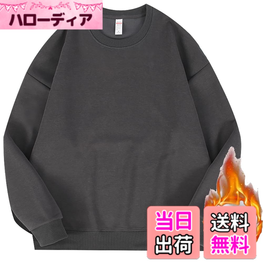 商品情報商品の説明主な仕様 「ご注意点」サイズの参照：L =日本S、身長の目安:150-165cm、体重:40-50kg。XL =日本M、身長の目安:163-168cm、体重:50-55kg。2XL =日本L、身長の目安:168-173cm、体重:55-63kg。3XL =日本LL、身長の目安:170-175cm、体重:63-70kg。4XL=日本3L、身長の目安:173-185cm、体重:70-78kg。5XL=日本4L、身長の目安:178-190cm、体重:78-90kg。「快適で暖かいパーカー」外層は100%コットン生地を使用し、快適な手触りで毛玉ができにくく、耐久性が向上しています。長時間着用しても快適です。内層には新しいシルバーフォックスフリース素材を使用しており、非常に柔らかく、変形しにくく、保温性が高く、快適で蒸れにくいです。「ゆったりとしたデザイン、多色展開」ユニークなデザインはシルエットにこだわり、少しゆったりしたフィット感を与えます。さまざまなカラーとサイズが揃っており、小柄な女性から大柄な男性まで、誰でも着用できます。男女兼用で、チームパーカーやイベントパーカーとしても使用可能です。[簡単にコーディネート、幅広い用途」ジーンズやカジュアルパンツとの相性抜群で、どんな場面にも適応します！シンプルなデザインは、幅広いスタイルにマッチし、スタイリッシュでクールな印象を与えます。デートや招待イベント、仕事、オフィス、ルームウェア、スポーツウェア、パーティーなど、フォーマルな場にも最適です。春から秋、冬まで幅広く使える一着です。【安心品質】購入後30日以内に、ご不満があった際は、返品・対応いたします。弊社が数年前から服を販売していますが、 弊店にすべての商品は実物をそのままで撮影したので、ご安心して買いていただくようお願い申し上げます 。