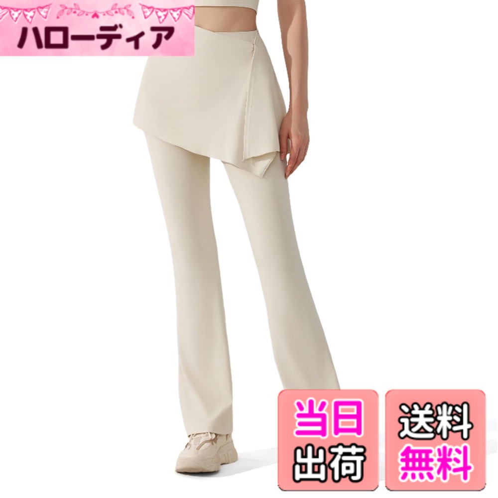 【送料無料】[Karsaer] ヨガパンツ レディース フレアパンツ 付け裾 レイヤード 体...