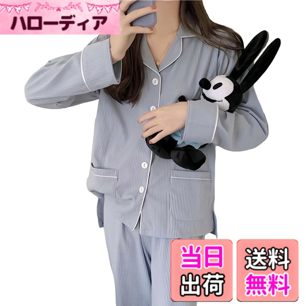 商品情報商品の説明主な仕様 このパジャマのデザインコンセプトは、家庭生活への愛情と追求に基づいています。忙しい日常の中で、すべての女性が自分だけの静かなひとときを見つけられるような、リラックスした家庭的な雰囲気を作り出すことを目的としています。上下2点セットのデザインは、着脱が簡単で、全体のバランスも保たれており、実用性とファッション性を完璧に融合させています。開襟デザインは、優雅さと気まぐれさを加え、家庭生活をより豊かで魅力的にしています。スタイルデザインにおいて、このパジャマは長袖のトップスとロングパンツの組み合わせを採用しており、シンプルな無地デザインでありながら、ファッション性を失いません。トップスの開襟デザインは、着脱を容易にするだけでなく、気温に応じてフィット感を調整できるため、快適さを保つことができます。ロングパンツはゆったりとしたシルエットで、脚のラインを美しく見せる効果があります。全体的に、リラックスした家庭服スタイルを保ちながらも、女性らしさと可愛らしさが引き立つデザインです。このパジャマは、ポリエステルとコットンの混紡素材を使用しており、衣服の柔らかさと快適さを確保しつつ、通気性と耐摩耗性も兼ね備えています。ポリエステルの使用により、軽量で速乾性があり、春夏秋の三季に適しています。一方、コットンは肌触りが良く、吸汗性があるため、暑い夏でも快適さを保ちます。二つの素材の完璧な組み合わせが、このパジャマを家庭生活における理想的な選択肢にしています。このパジャマは、家庭服としてだけでなく、さまざまなシーンで女性の優雅さと魅力を引き立てるアイテムです。静かな午後のひとときを独りで楽しむときや、友人や家族と一緒に過ごす時間にも最適なパートナーとなります。また、ギフトとして贈ることで、温かさと思いやりを伝えることができます。このパジャマは、シンプルでありながらファッション性を持つデザインなので、さまざまなスタイルに対応できます。リラックスした家庭的な雰囲気を演出するために、快適なスリッパやスニーカーを合わせることができます。また、室内外の温度差に対応するために、シンプルなニットやジャケットを重ねることも可能です。さらに、細いチェーンのネックレスやブレスレットなどのシンプルなアクセサリーを合わせることで、全体のコーディネートをより精緻で可愛らしく仕上げることができます。