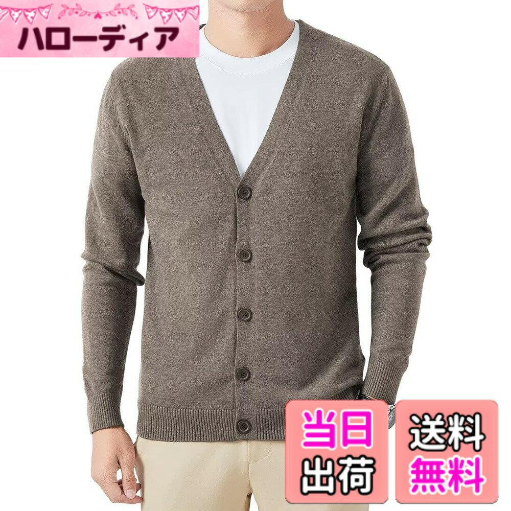 Cardigans, Boleros - 【送料無料】[VICALLED] カーディガン メンズ 長袖 春秋 Vネック カーディガン 柔らかい ニット 無地 前開き ボタン ビジネス ノーカラージャケット ストレッチ カジュアル 修身 色：コーヒー、サイズ：XL